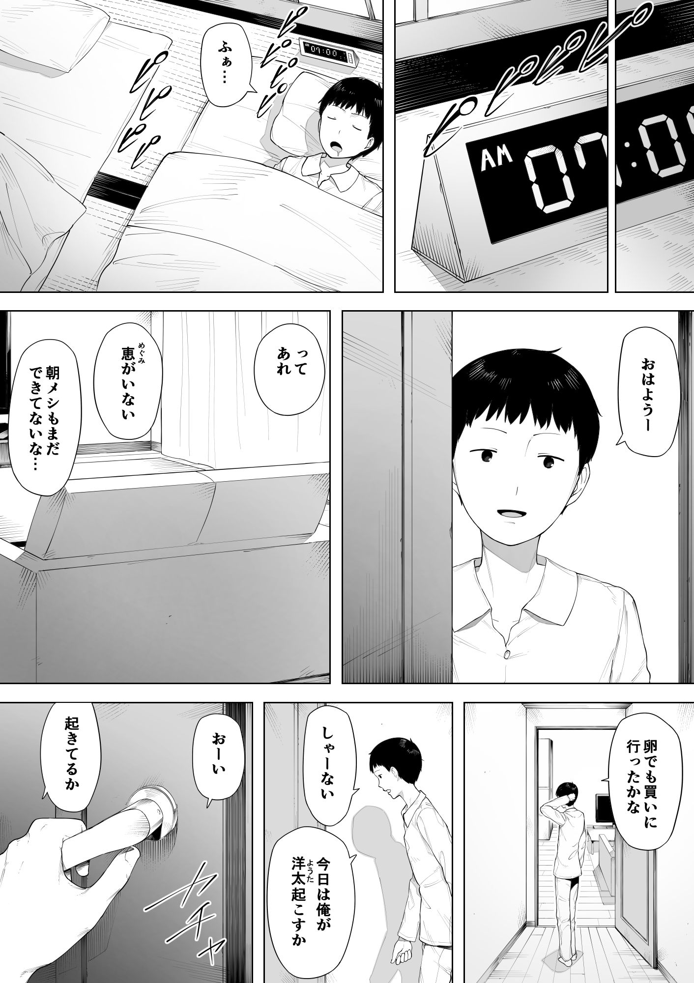 サンプル画像3
