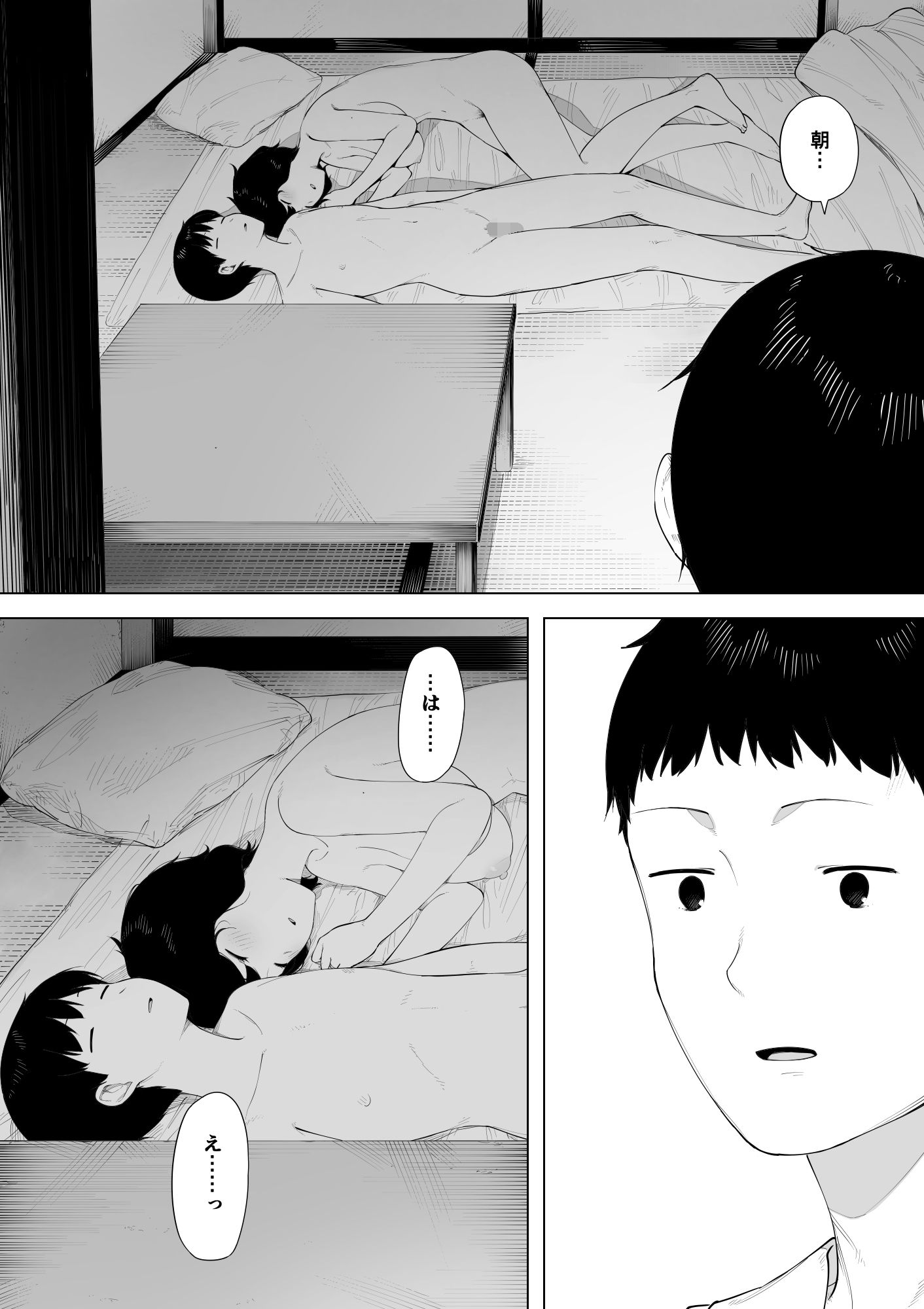サンプル画像4