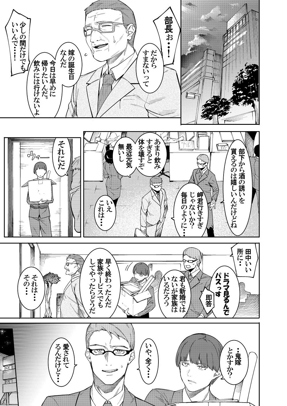 サンプル画像1