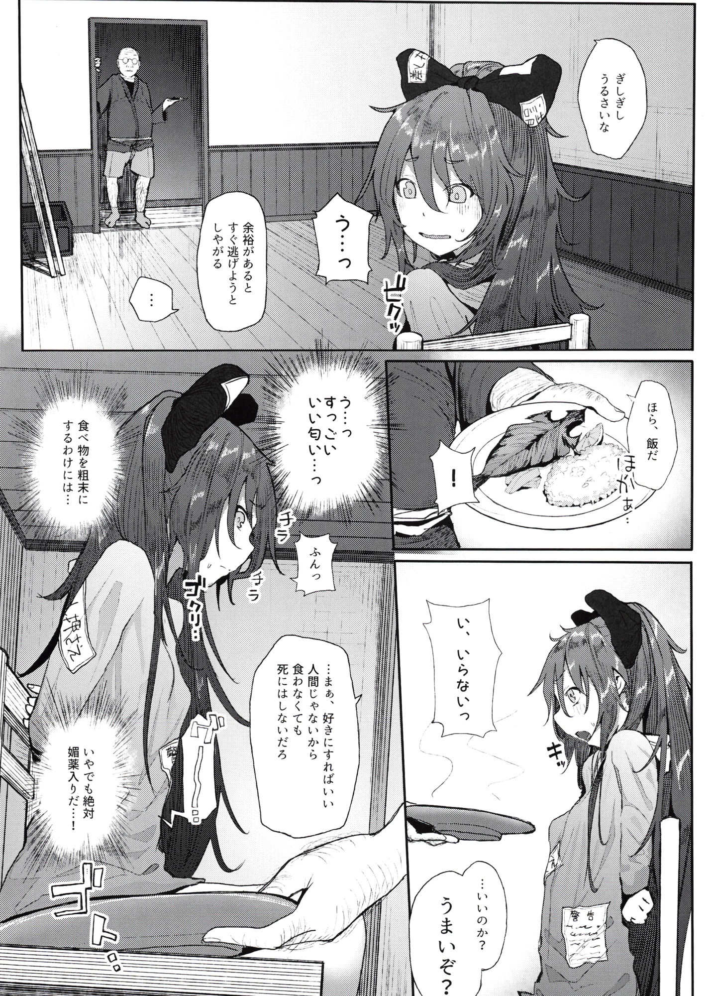 サンプル画像2