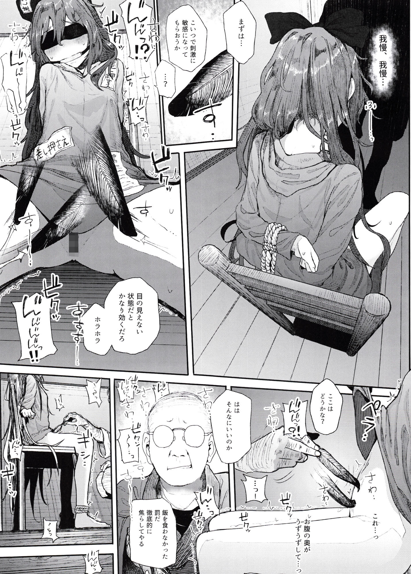 サンプル画像4
