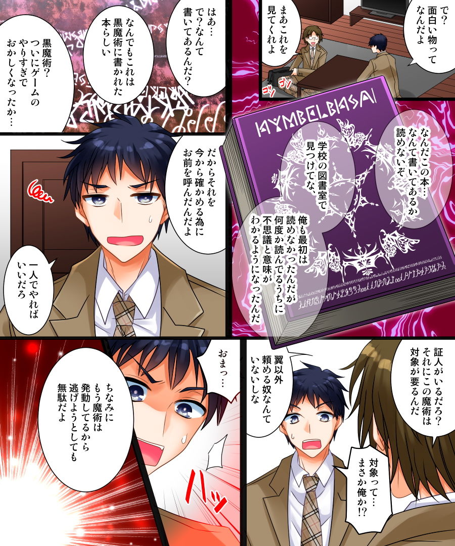サンプル画像2