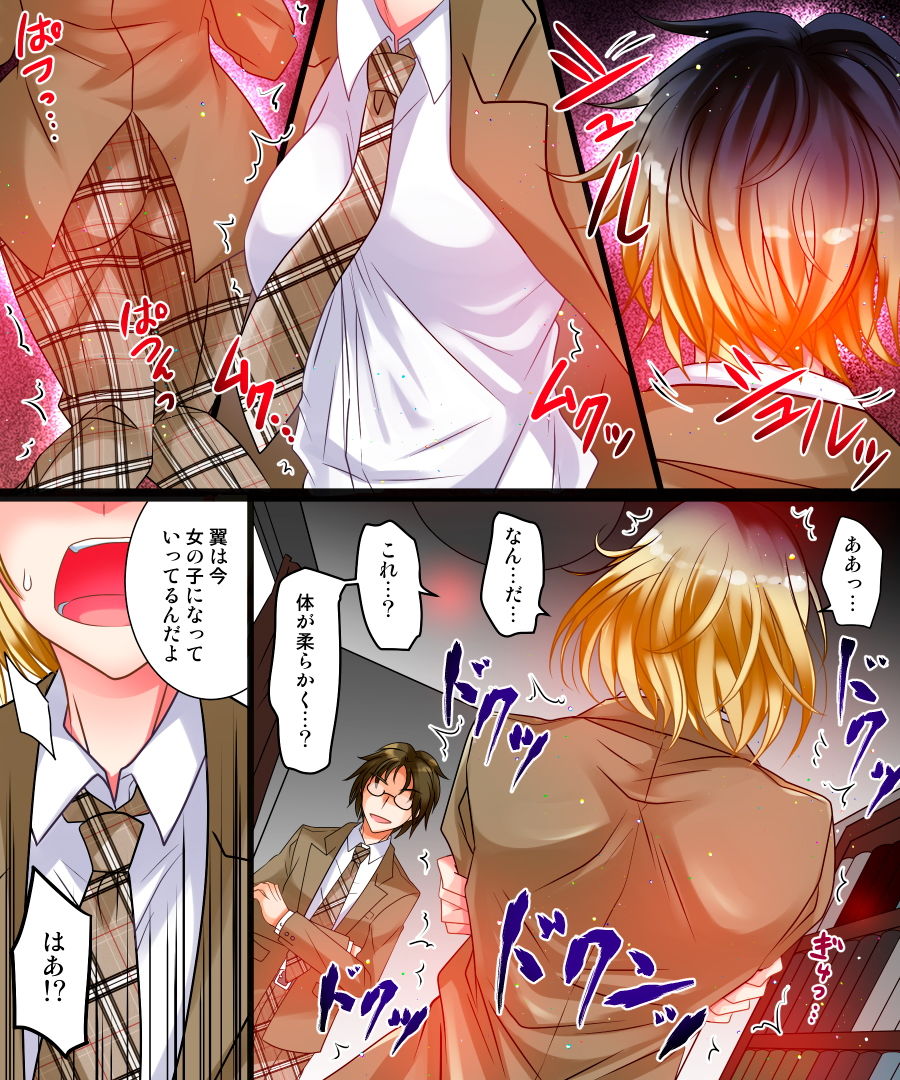 サンプル画像4