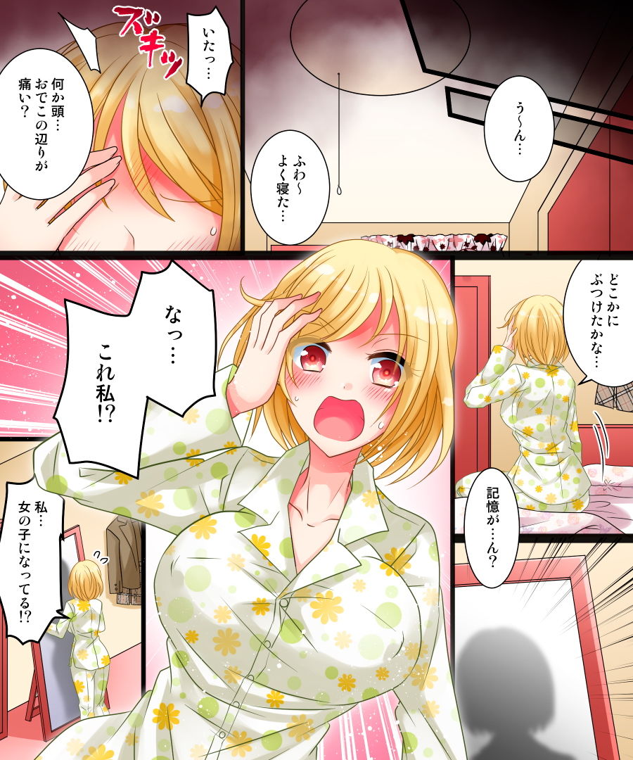 サンプル画像5