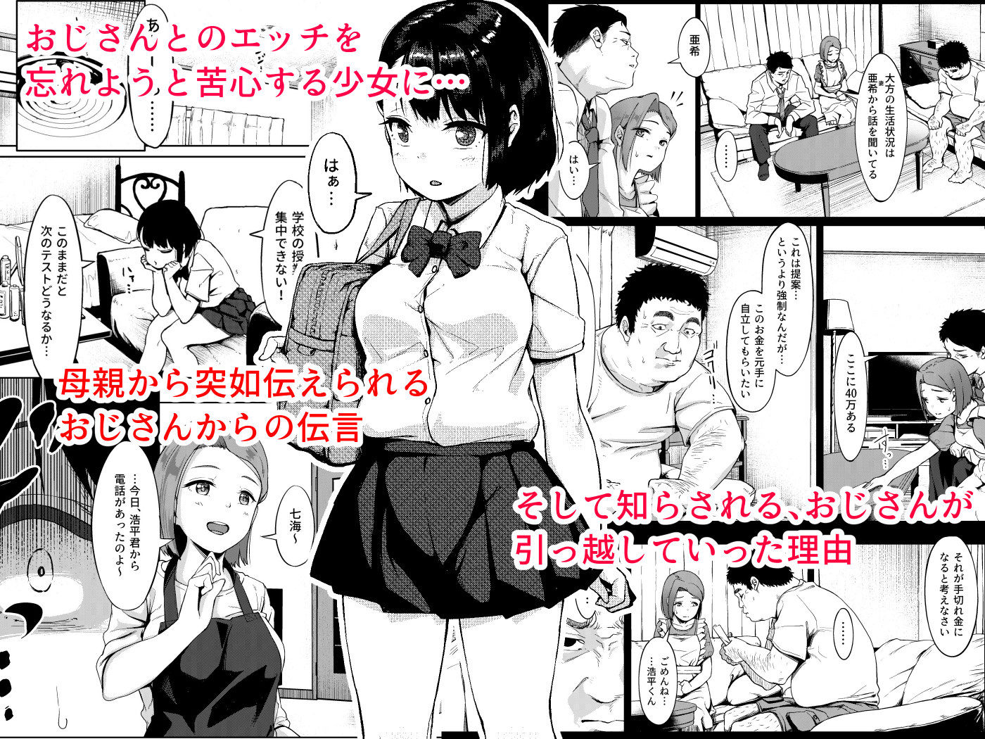サンプル画像1