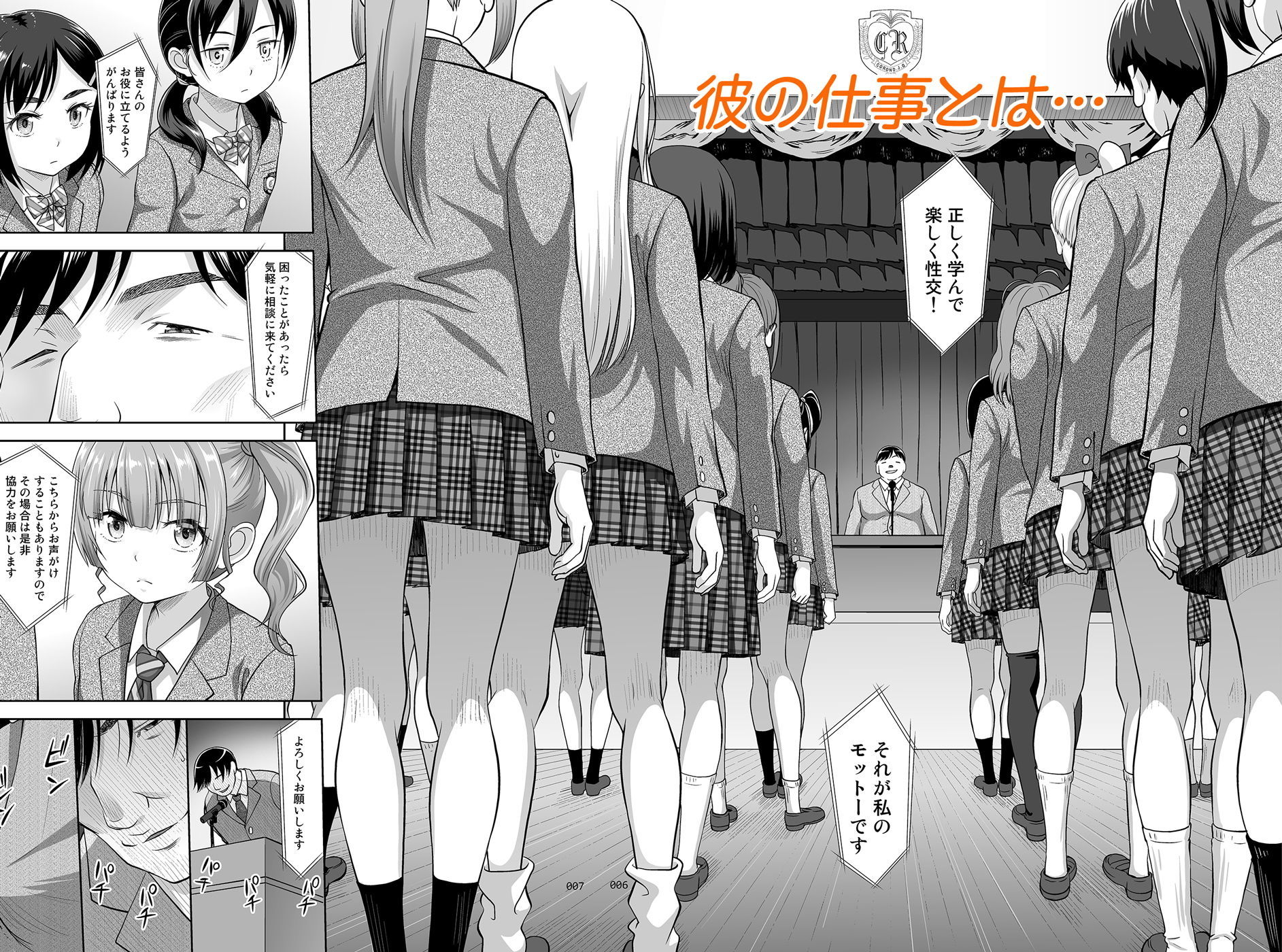 サンプル画像2