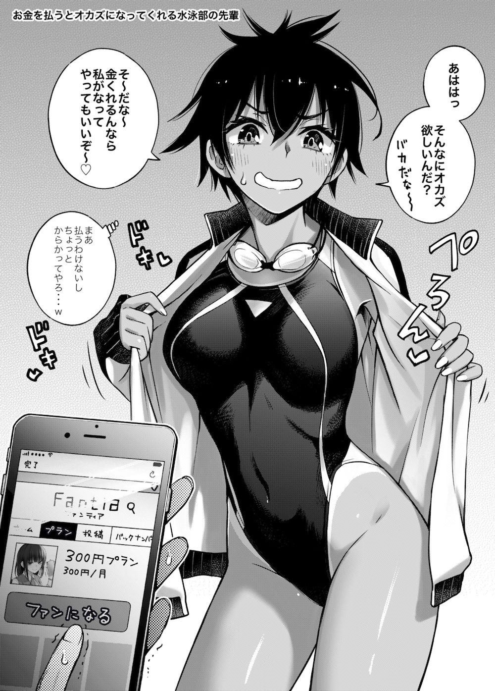 サンプル画像3