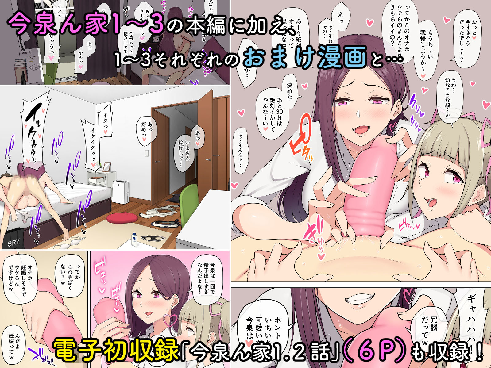 サンプル画像2