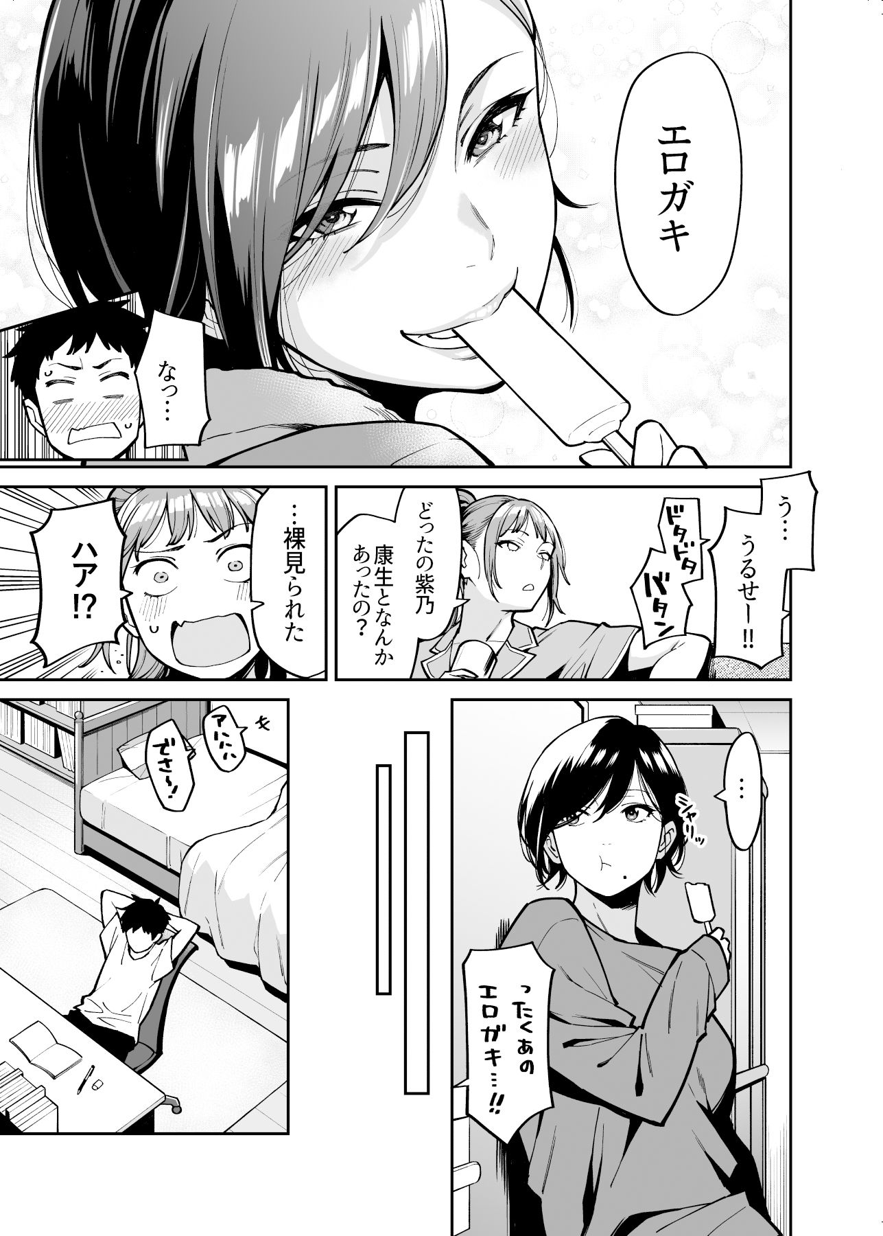 サンプル画像2