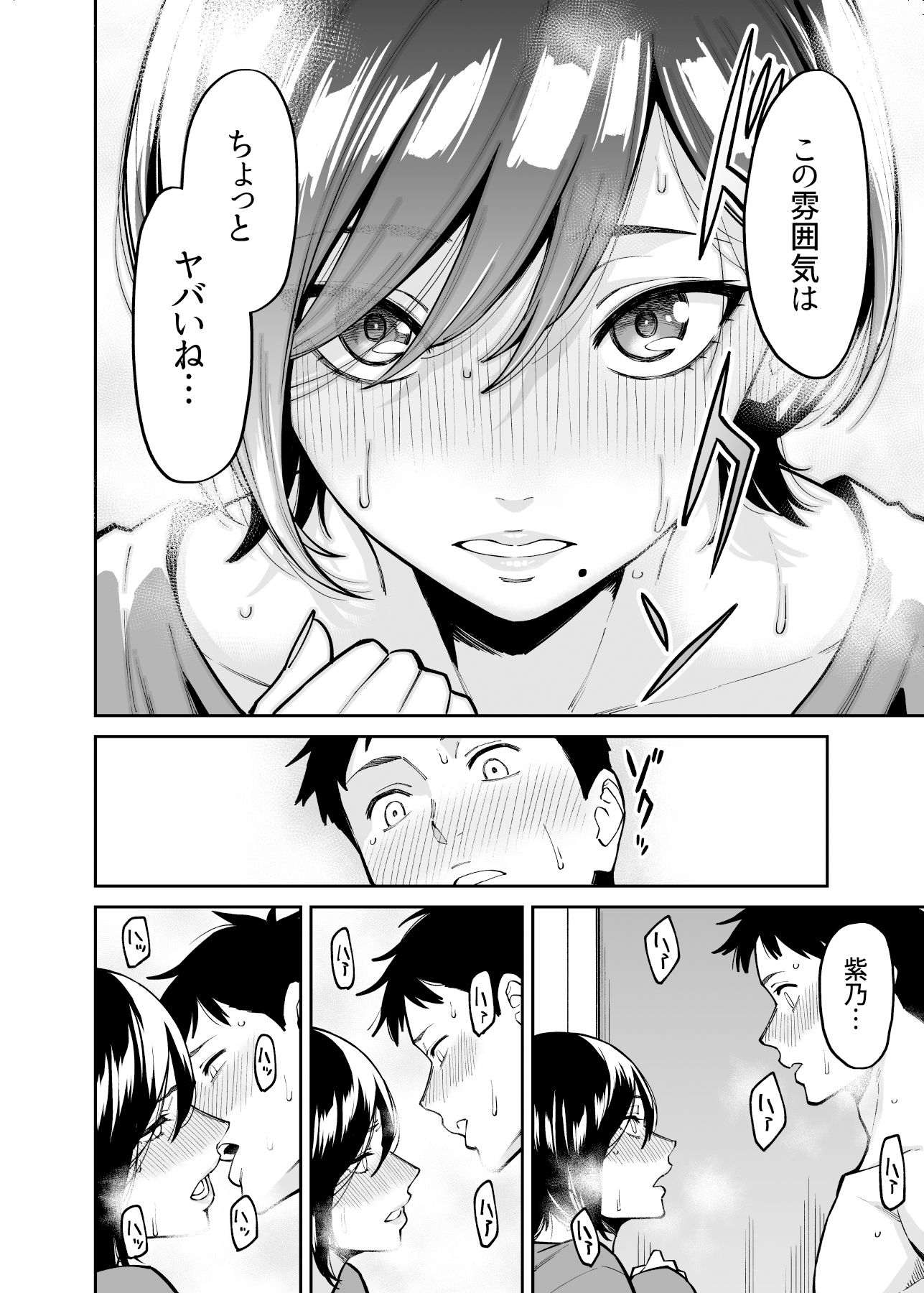 サンプル画像4