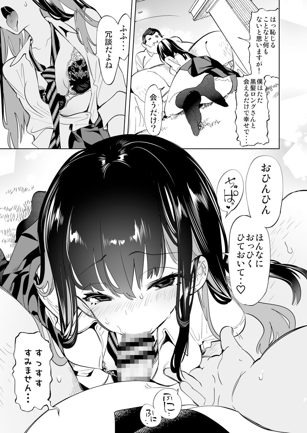 サンプル画像1
