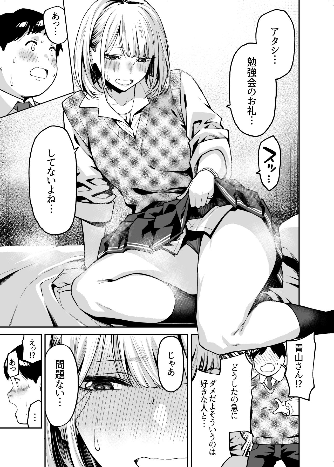 サンプル画像4