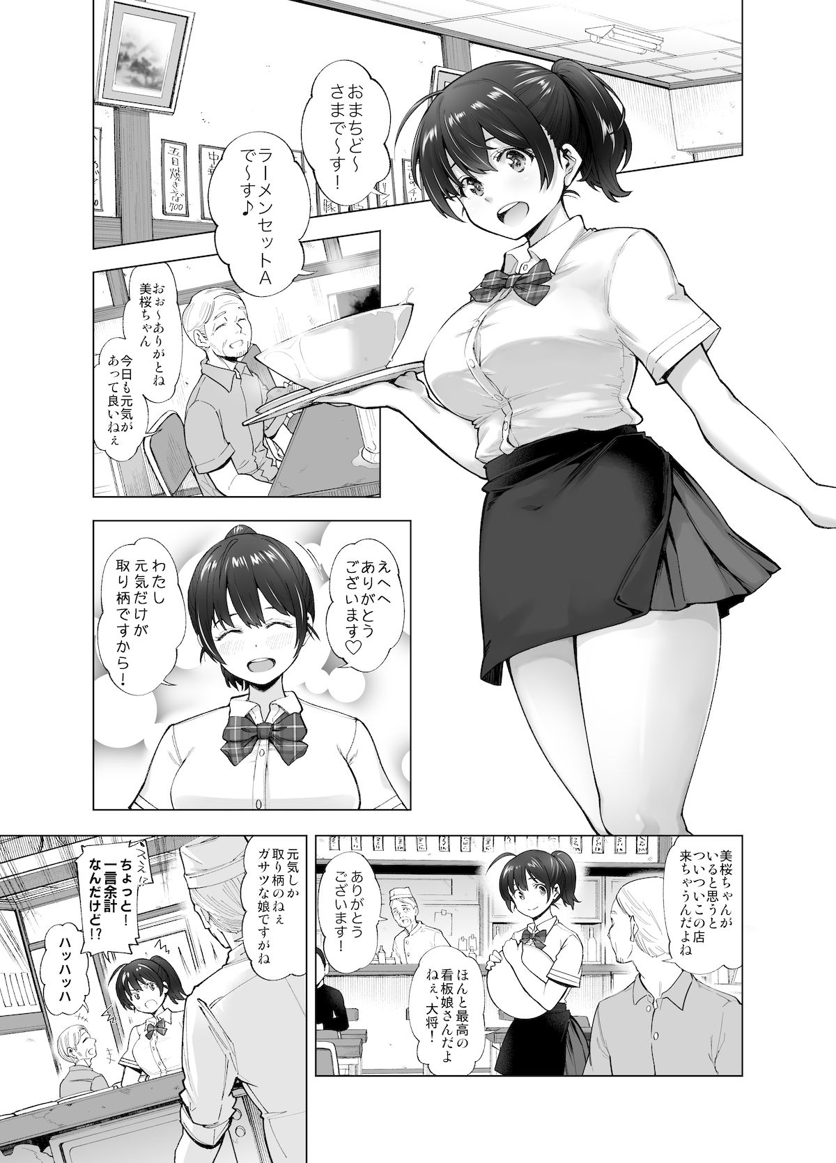サンプル画像1