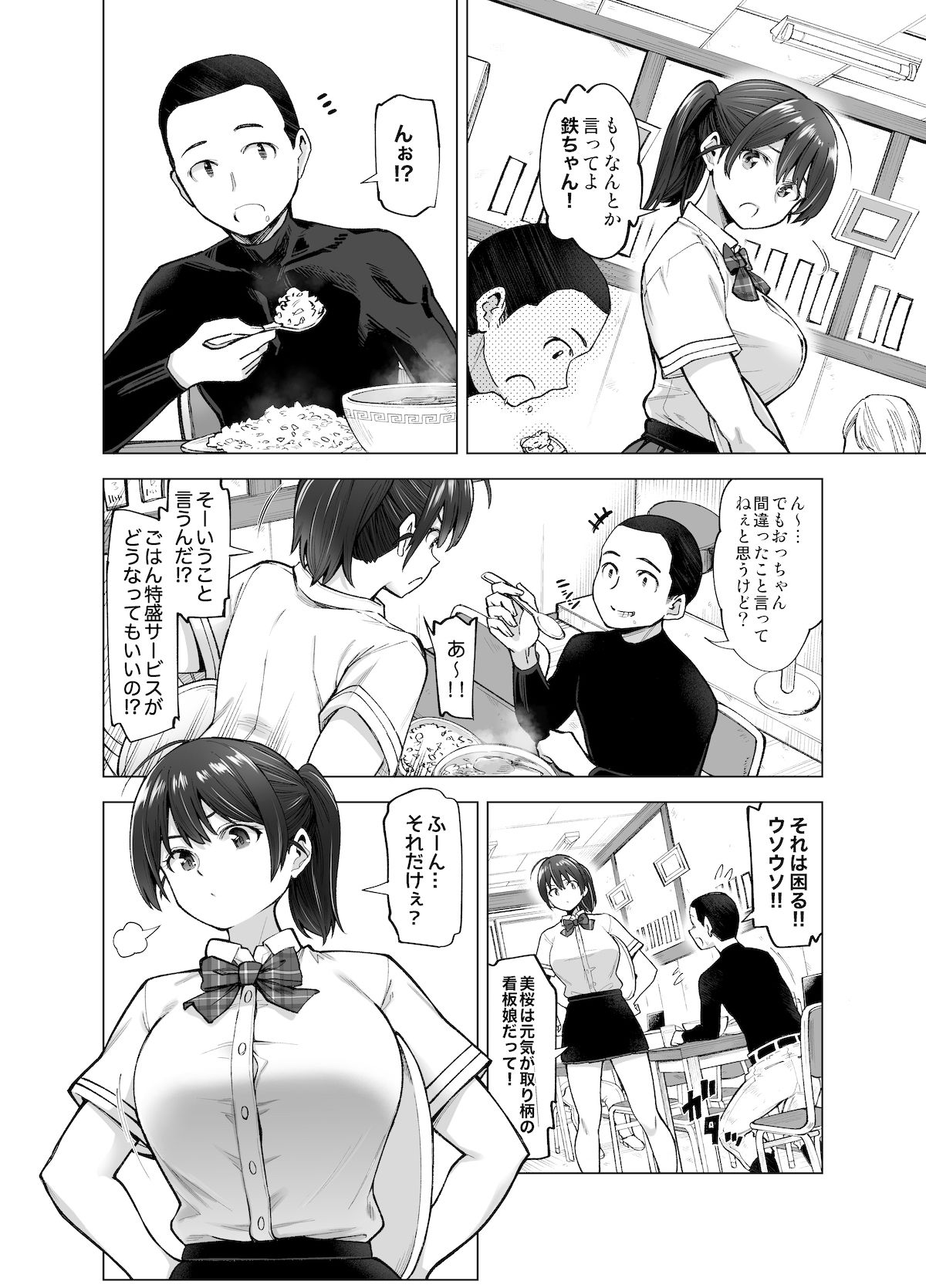 サンプル画像2