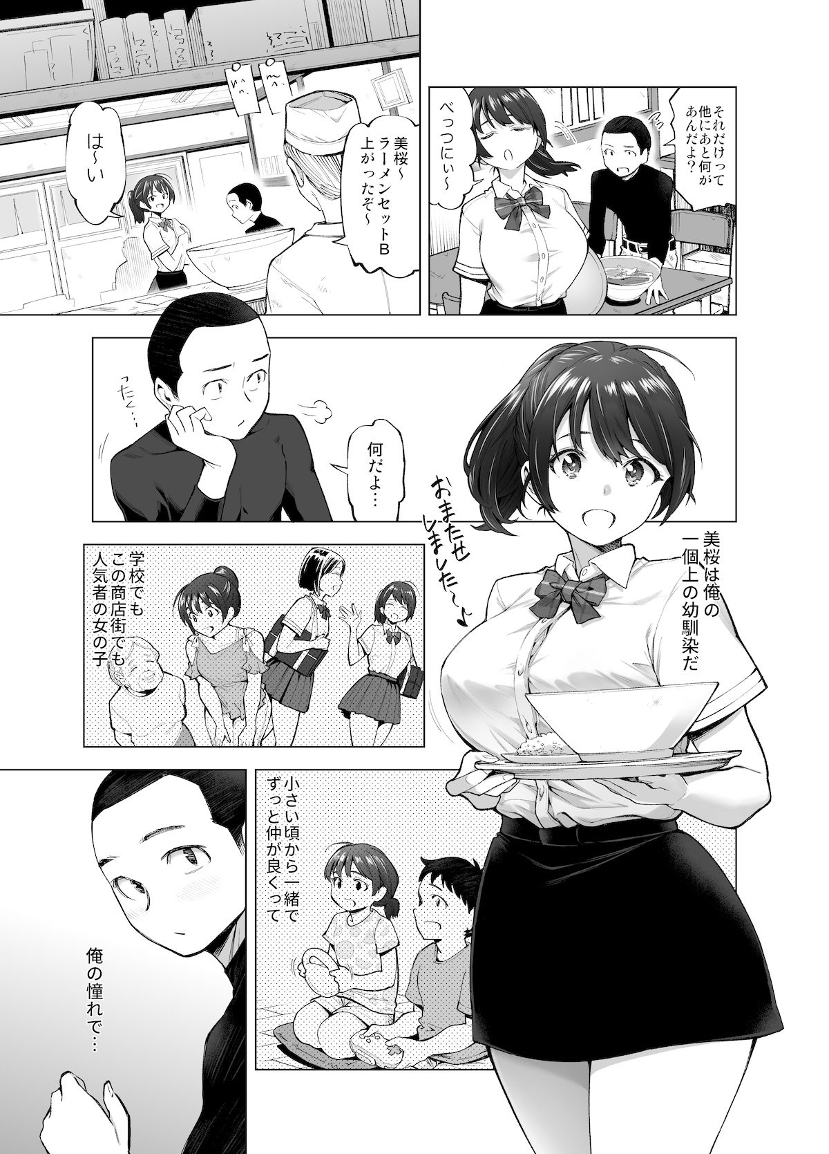サンプル画像3