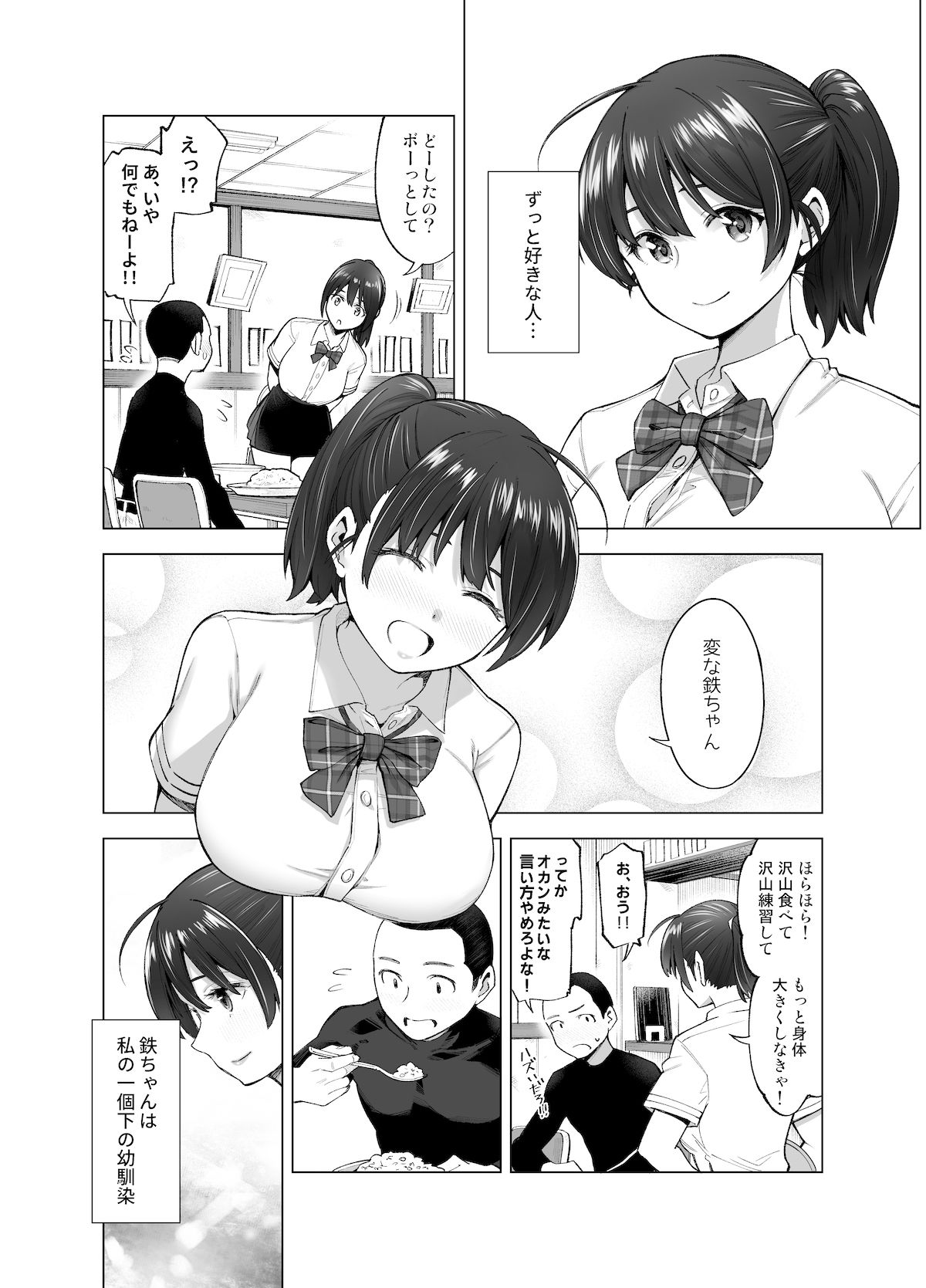 サンプル画像4