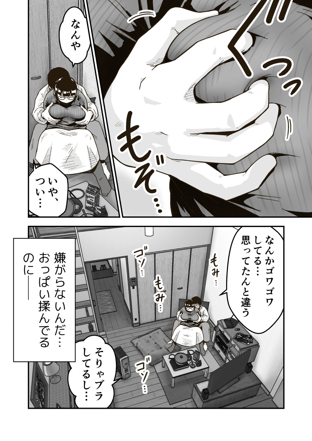 サンプル画像3