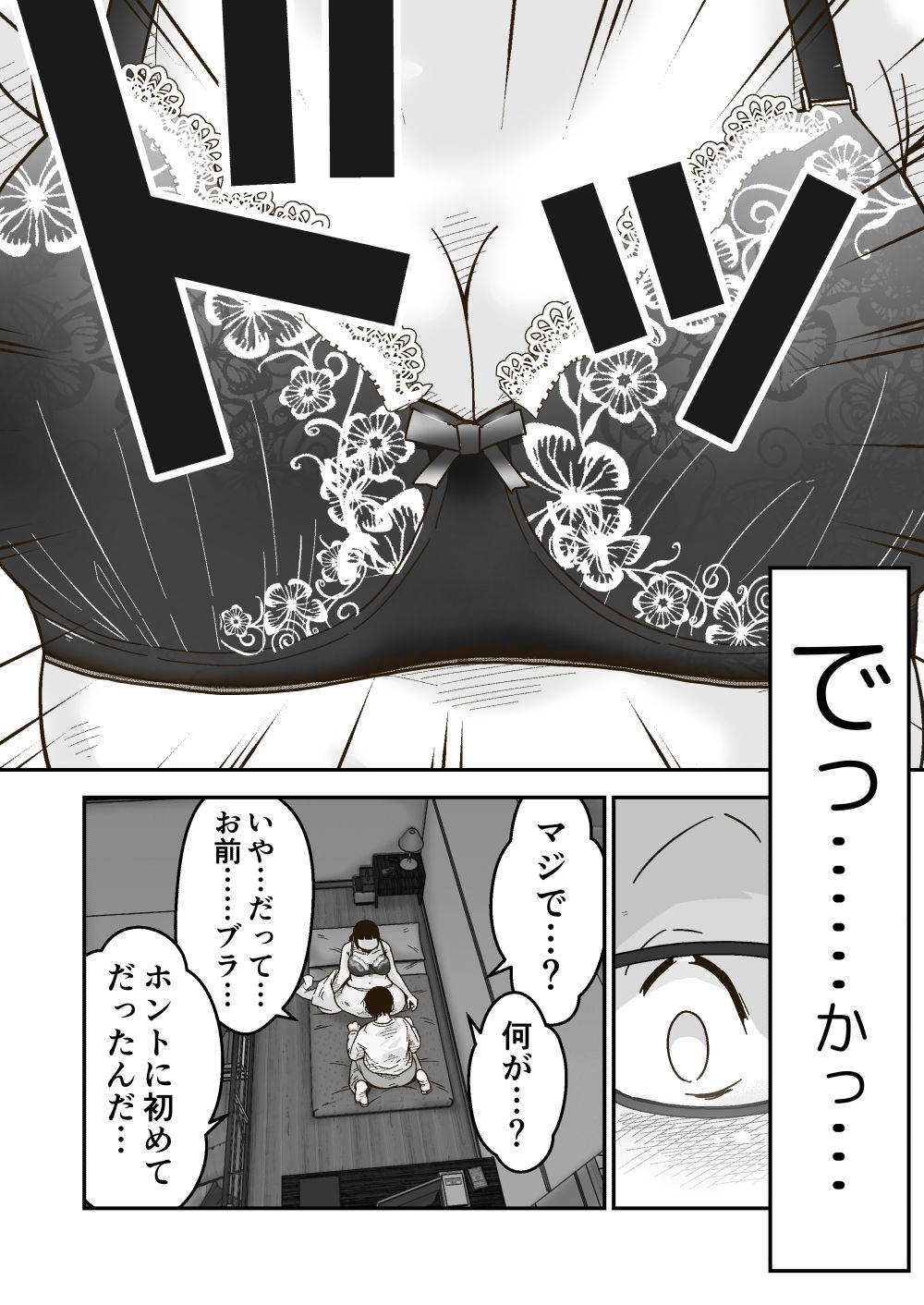 サンプル画像5