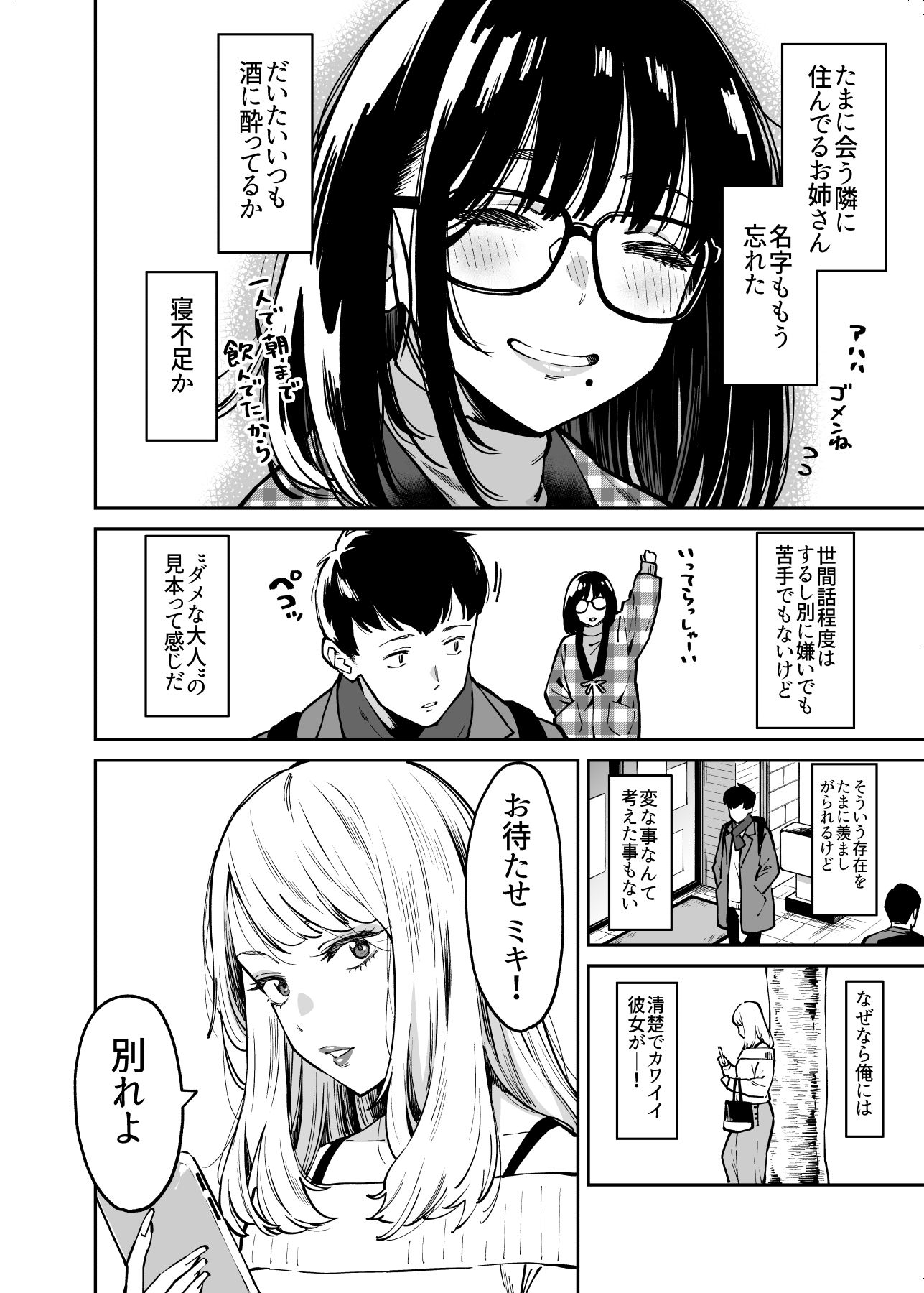 サンプル画像2