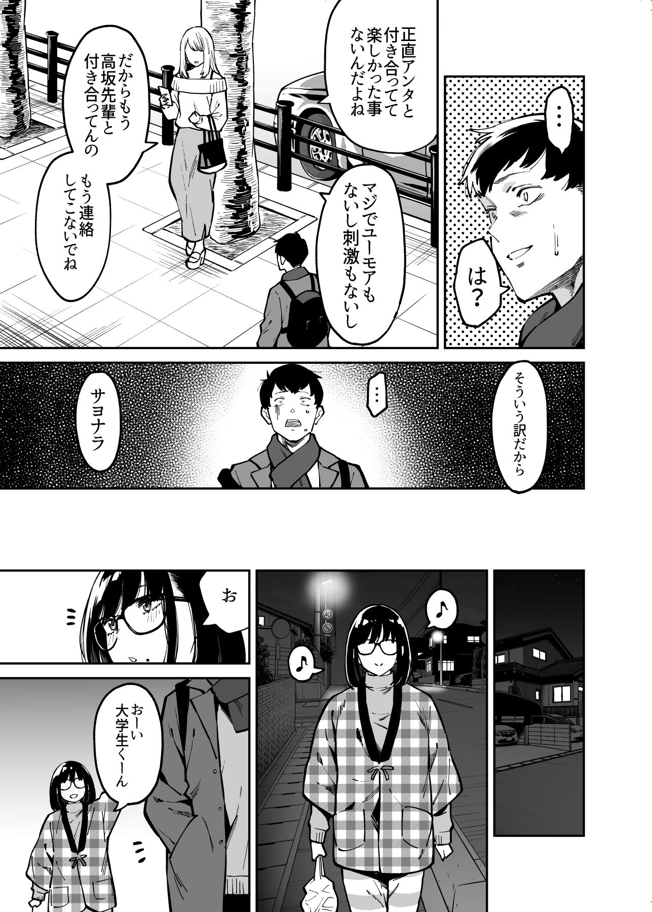サンプル画像3