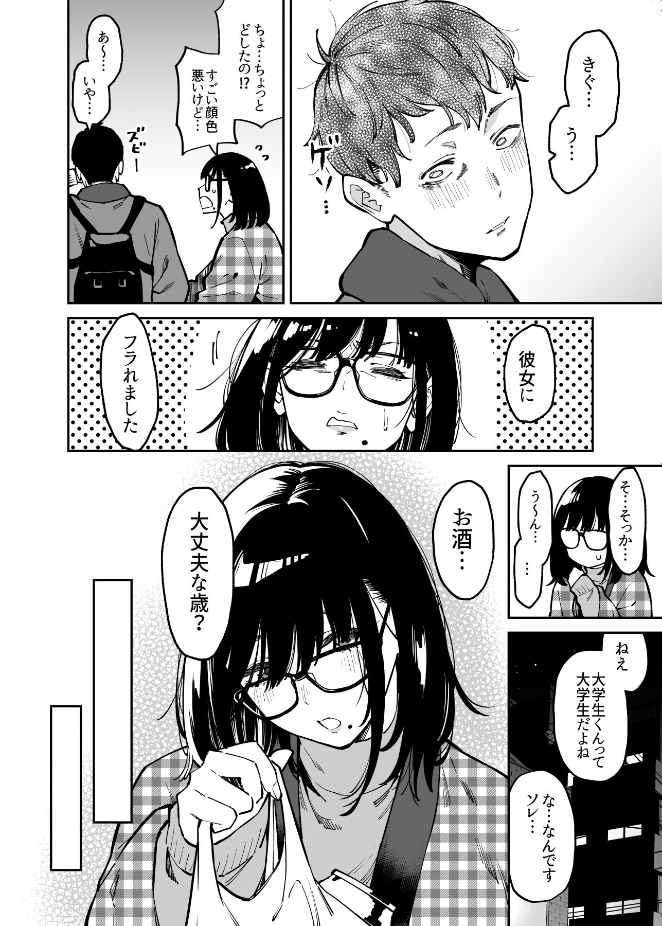 サンプル画像4