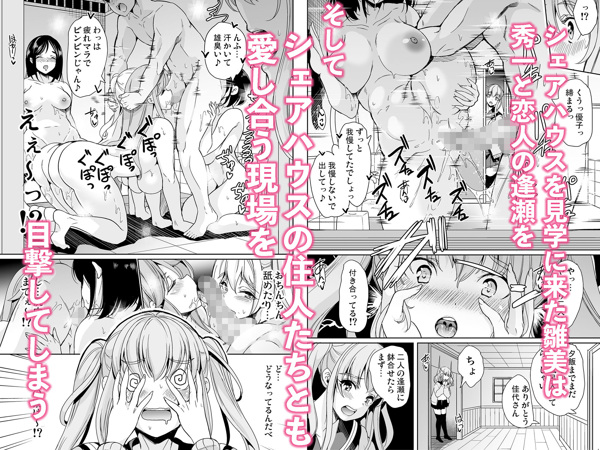 サンプル画像2