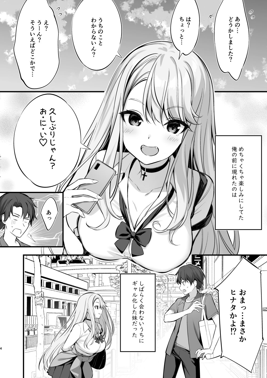 サンプル画像2