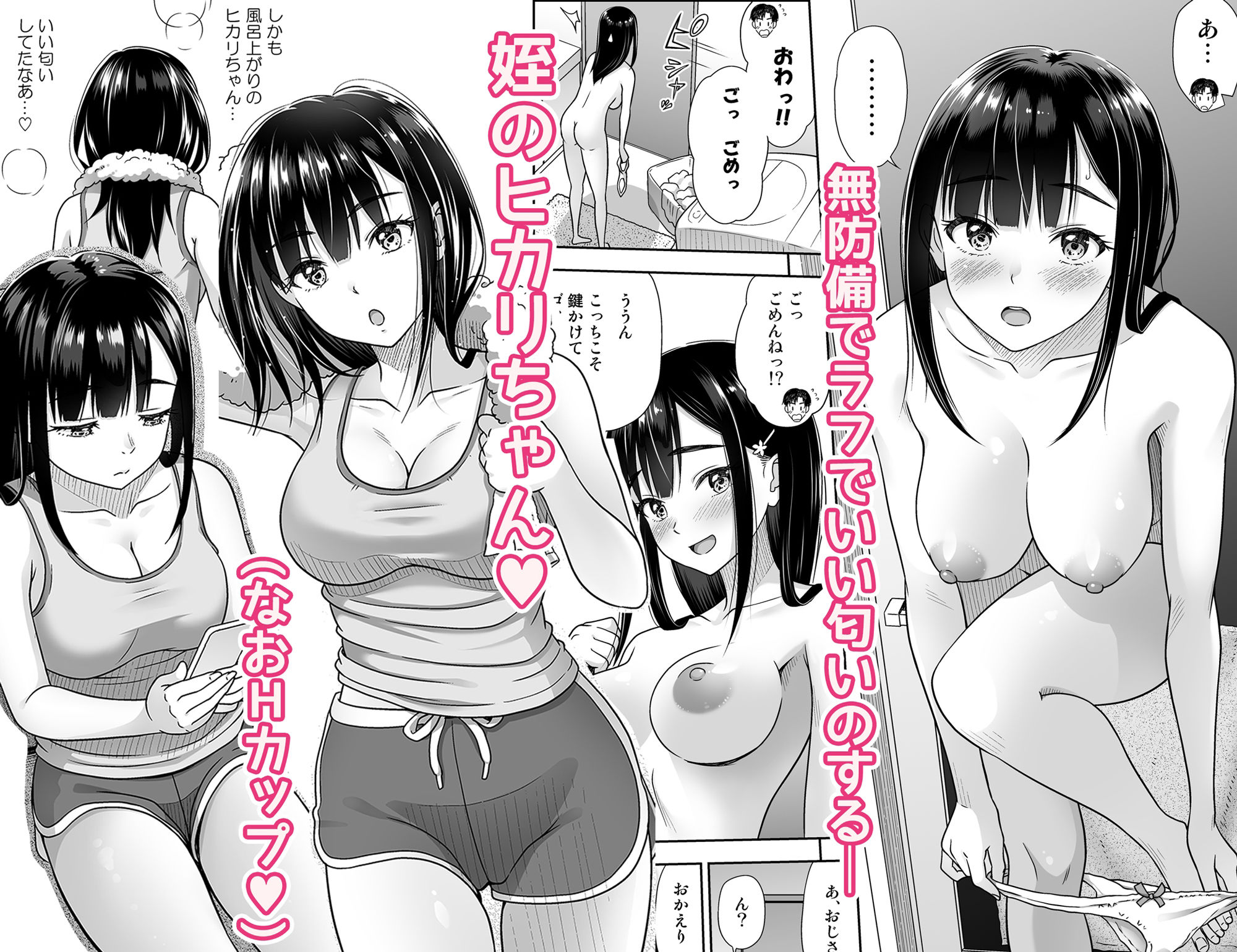 サンプル画像2