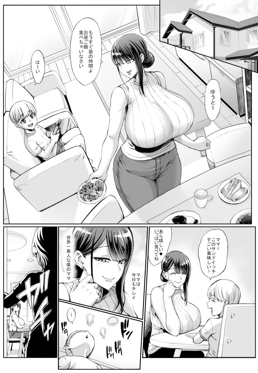 サンプル画像1