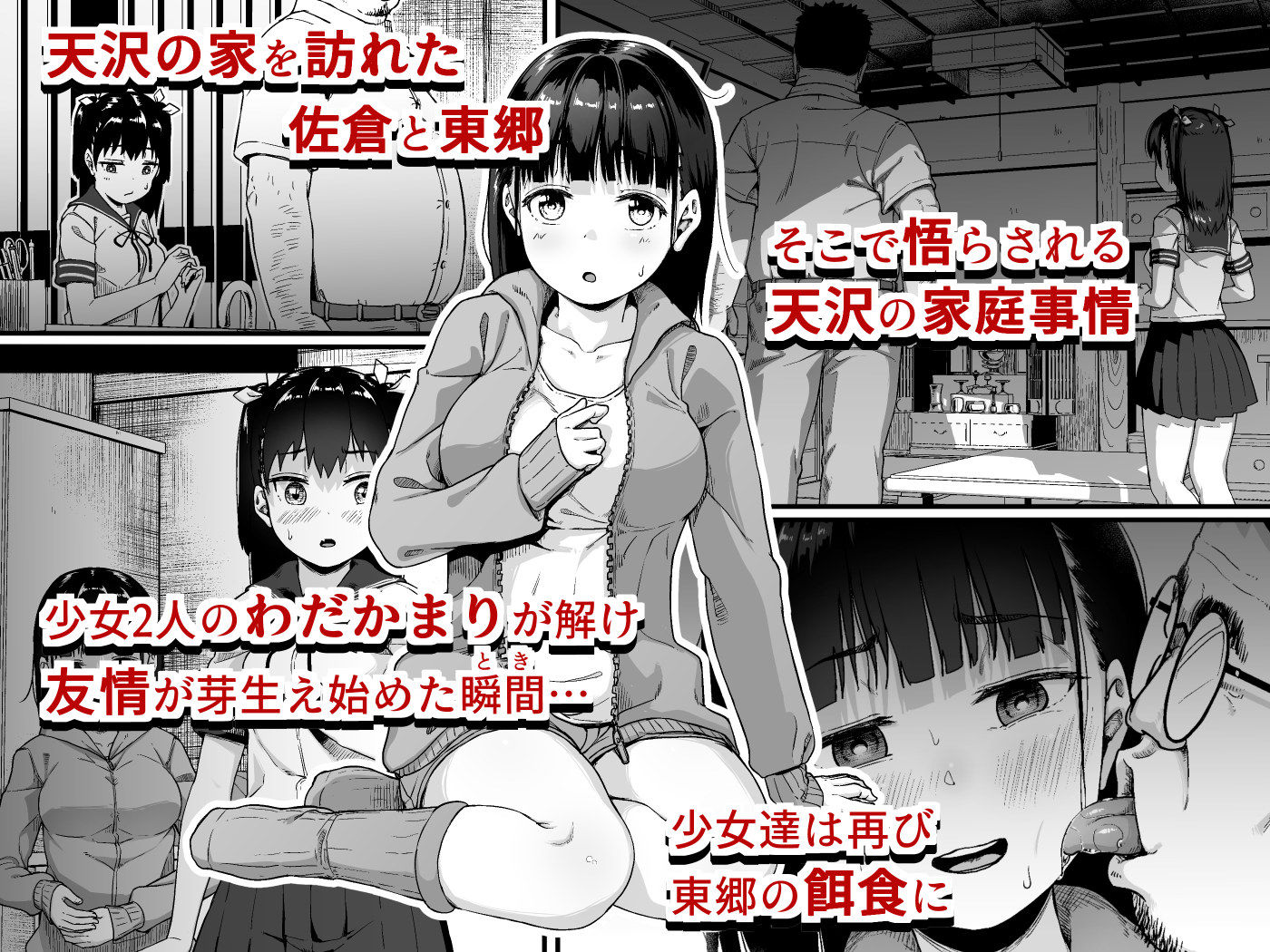 サンプル画像1