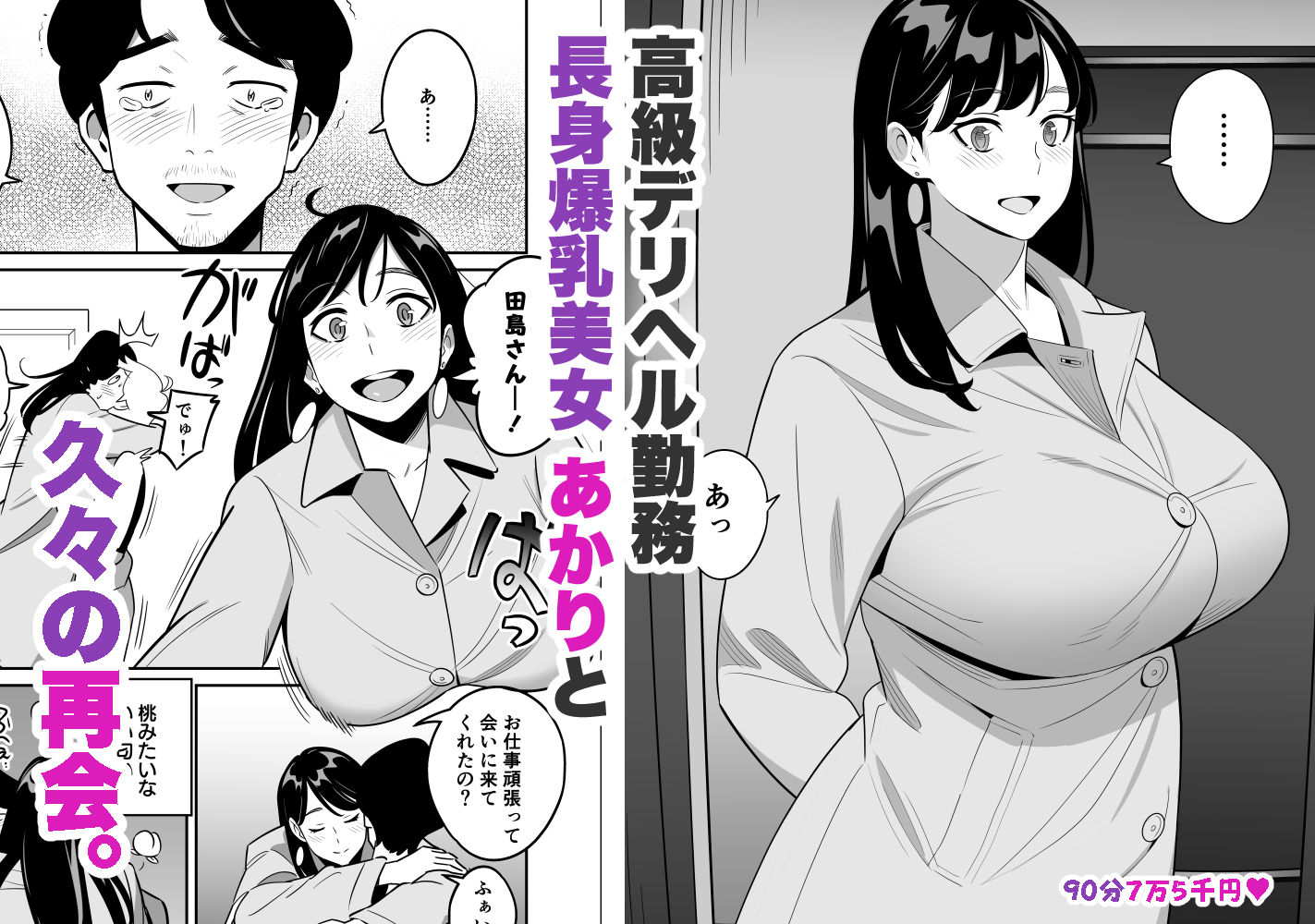 サンプル画像3