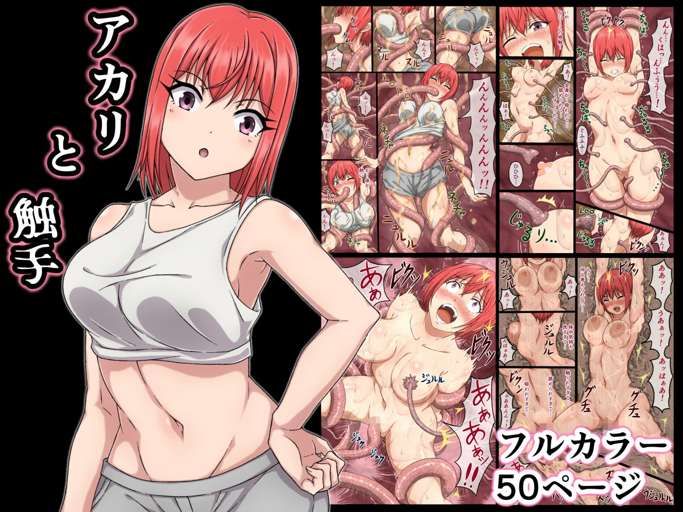 サンプル画像2