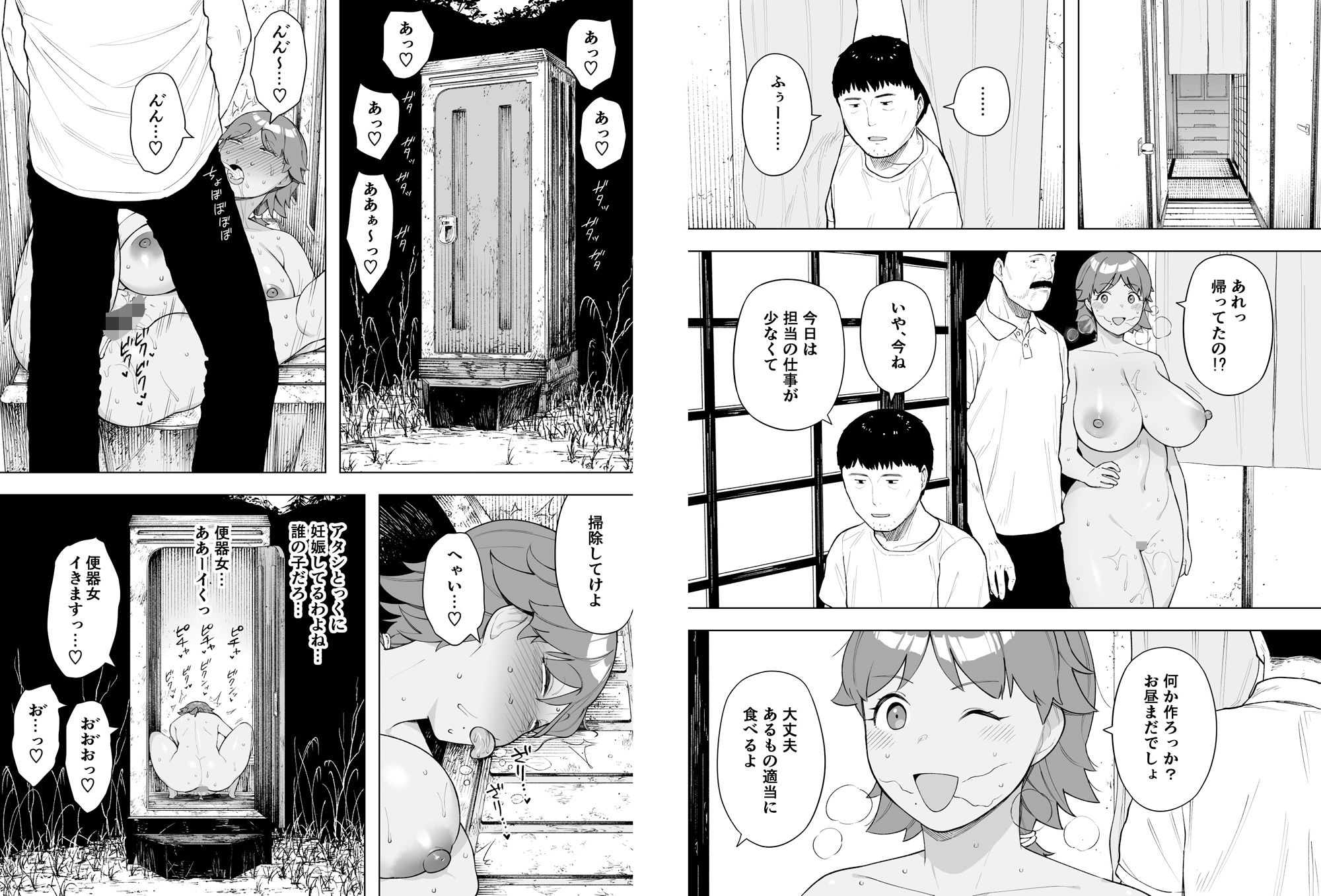 サンプル画像4