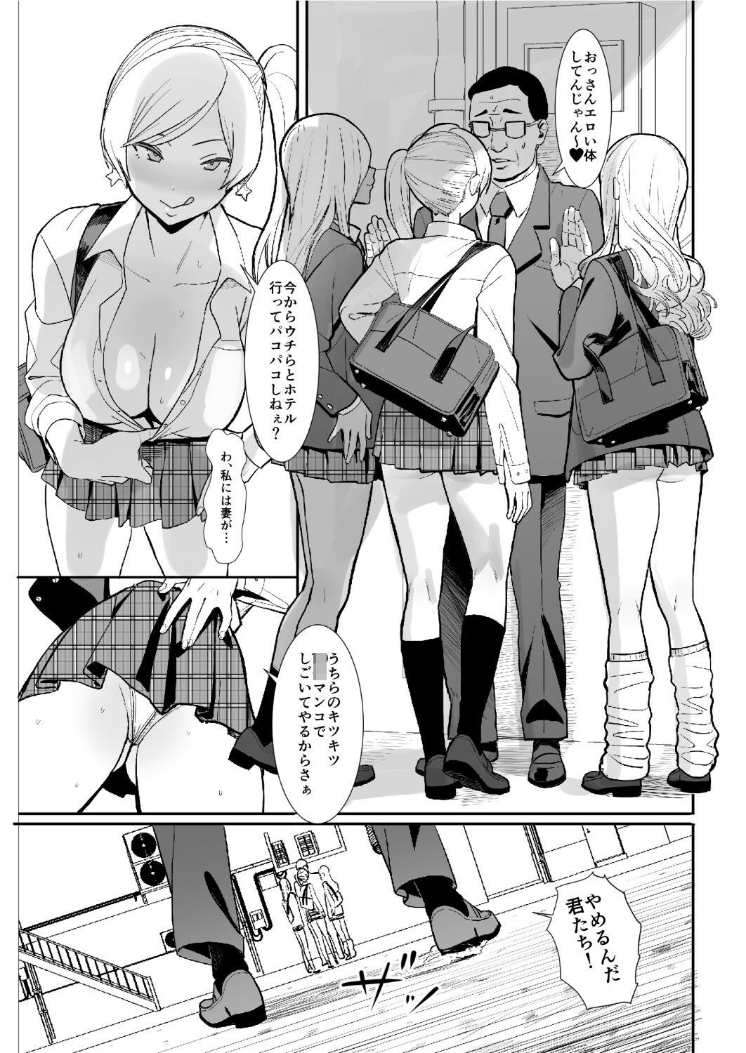 サンプル画像2