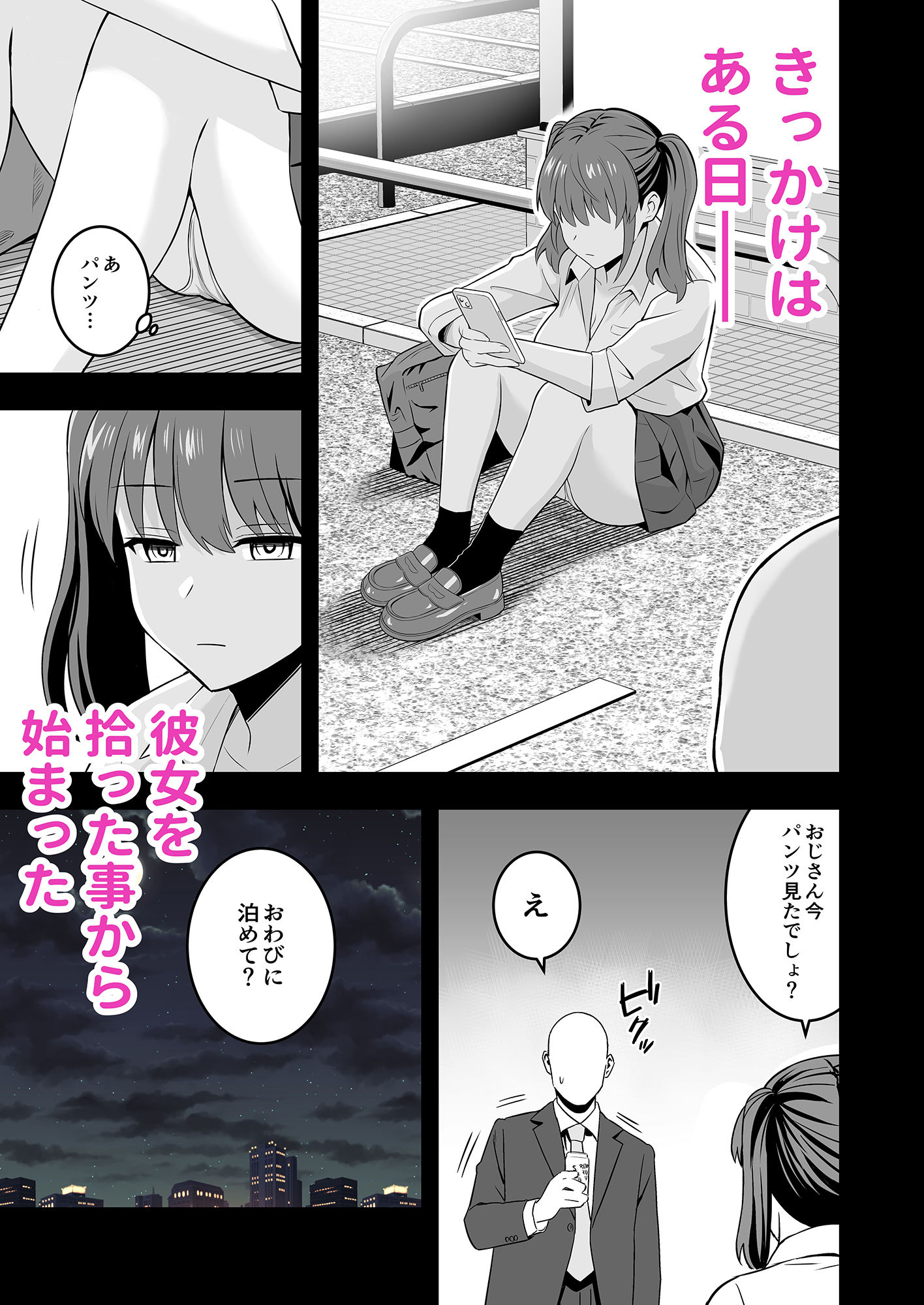 サンプル画像3