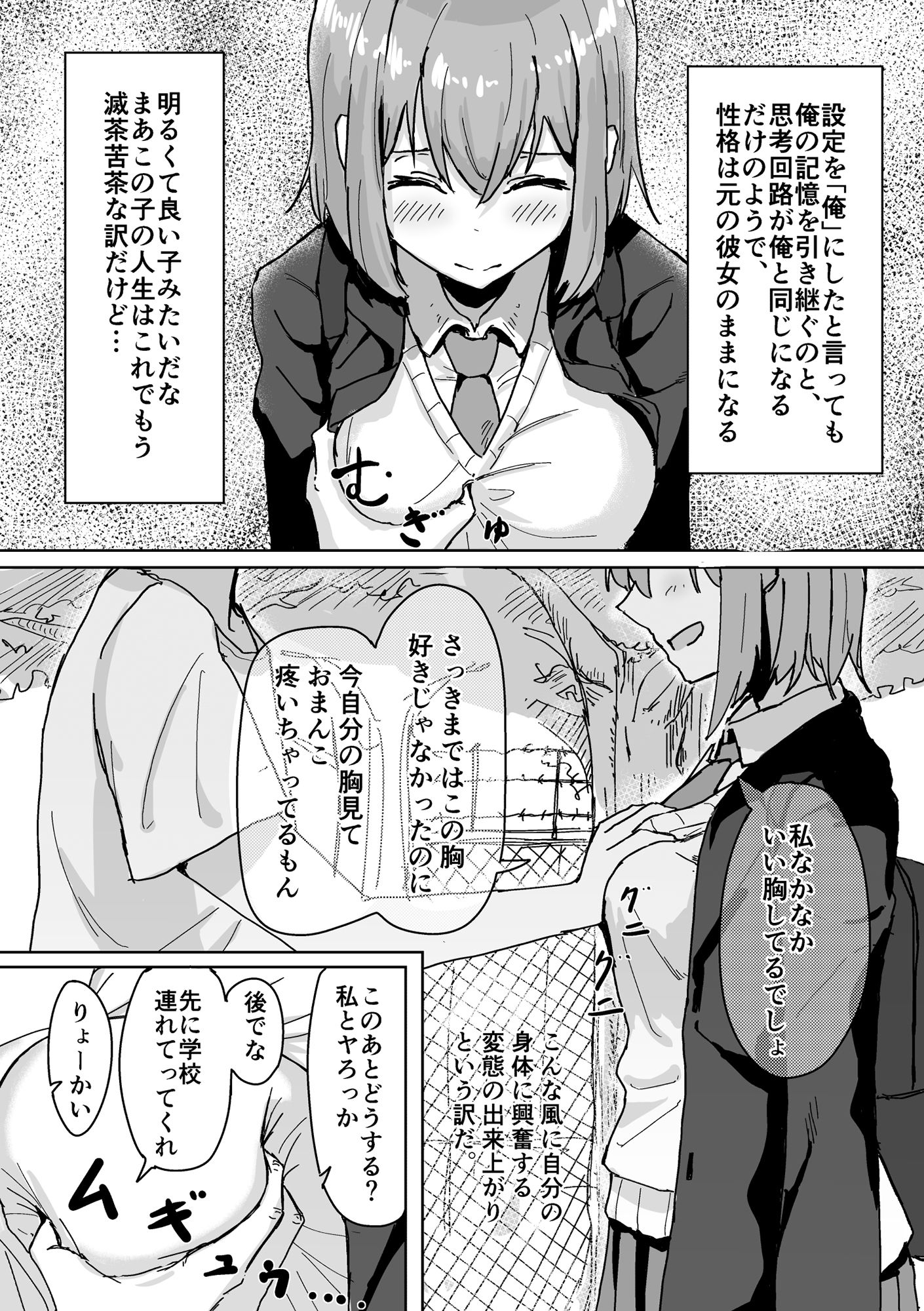 サンプル画像5