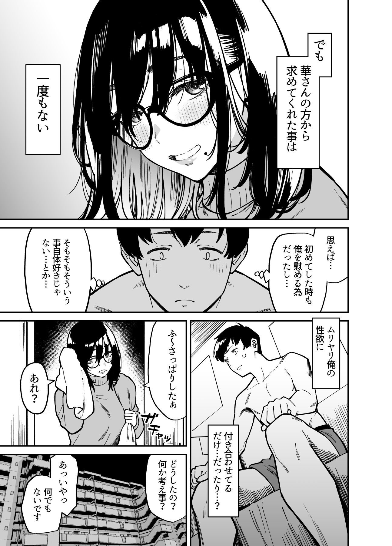 サンプル画像2
