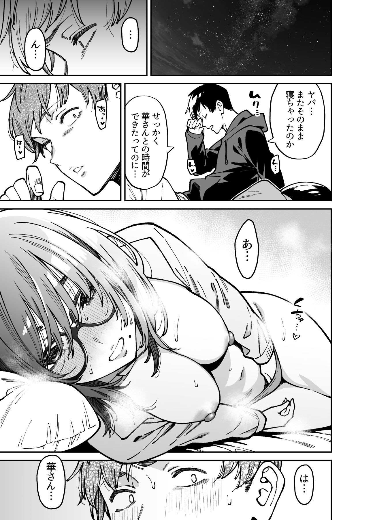 サンプル画像4