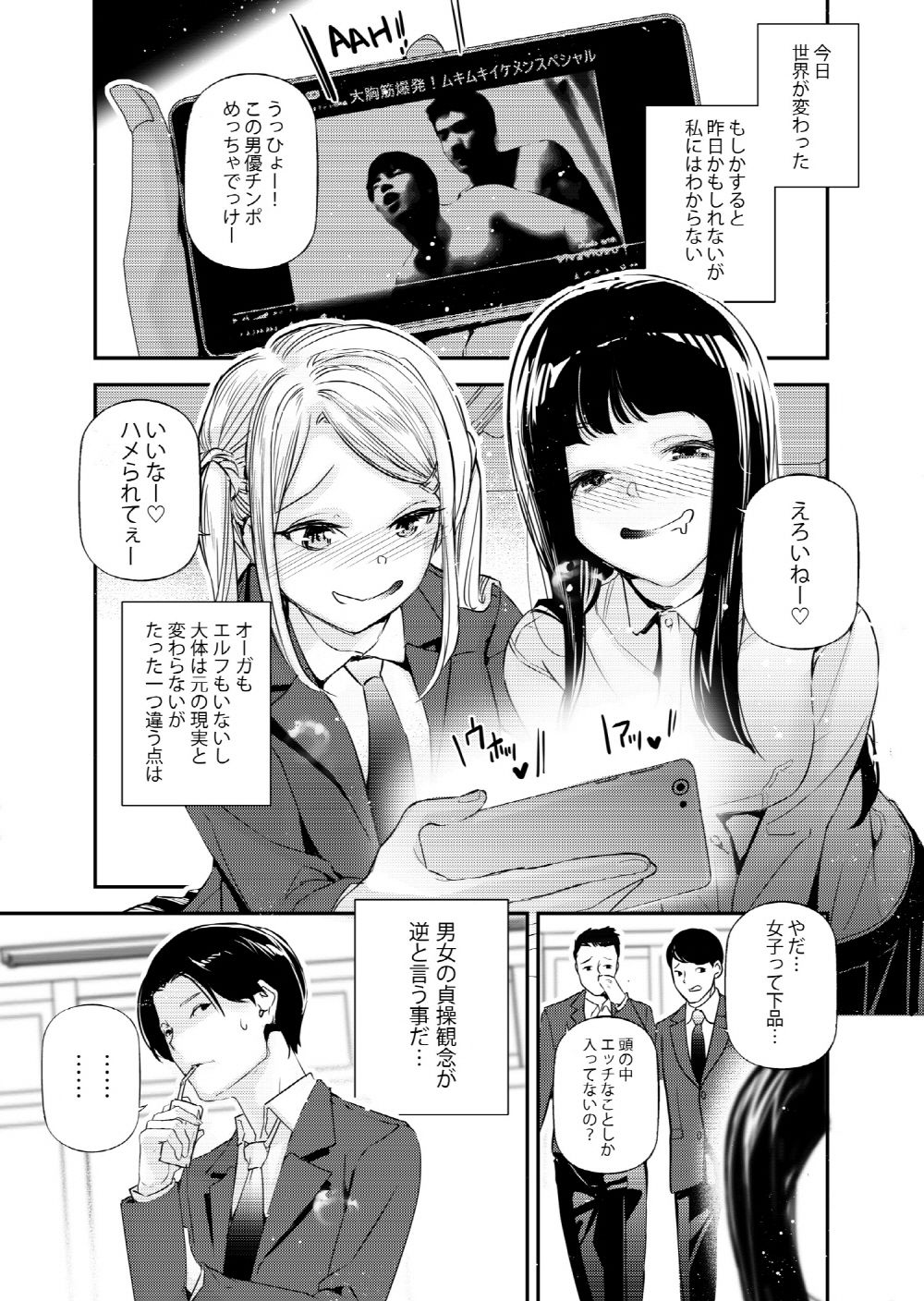 サンプル画像1