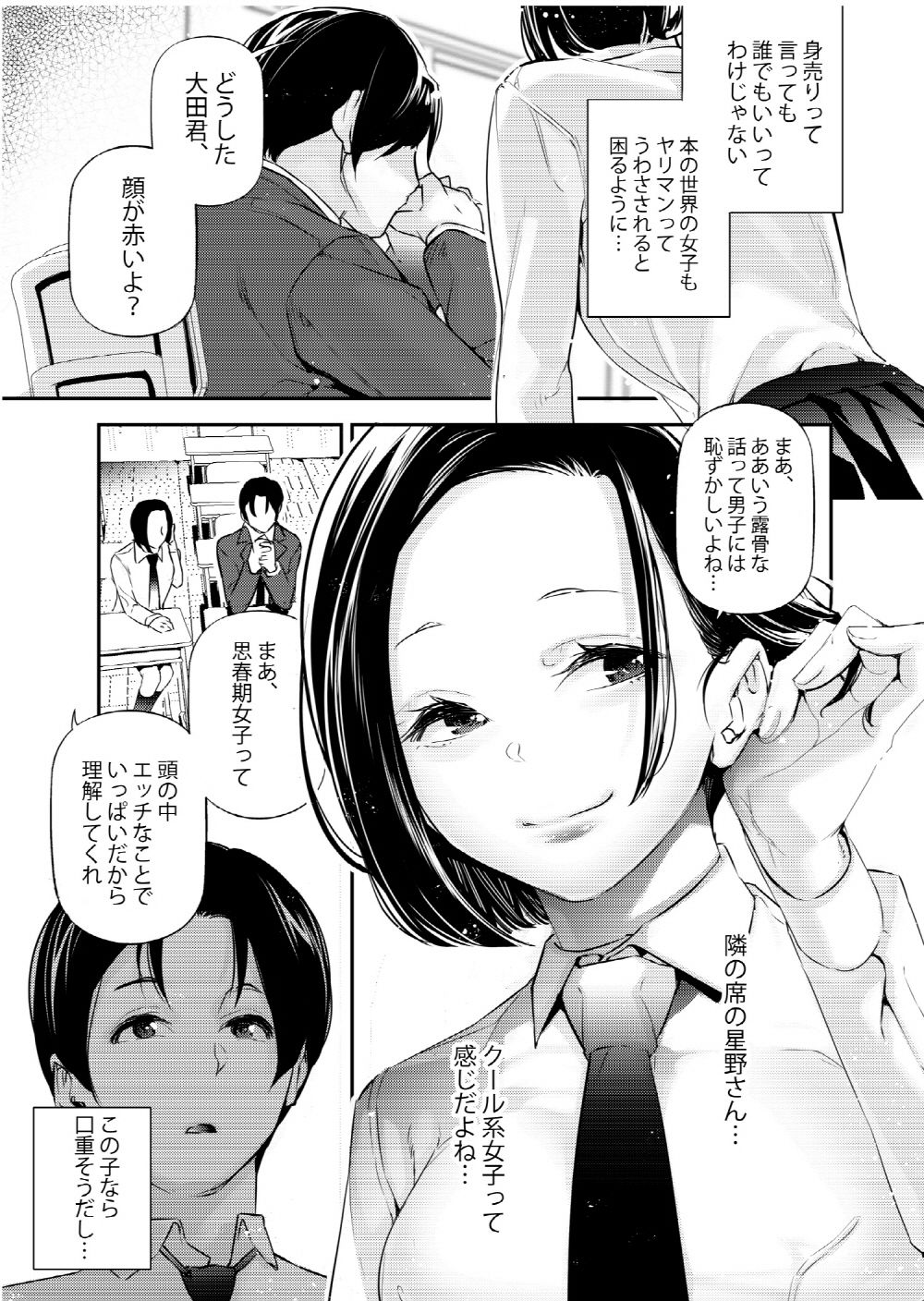 サンプル画像2