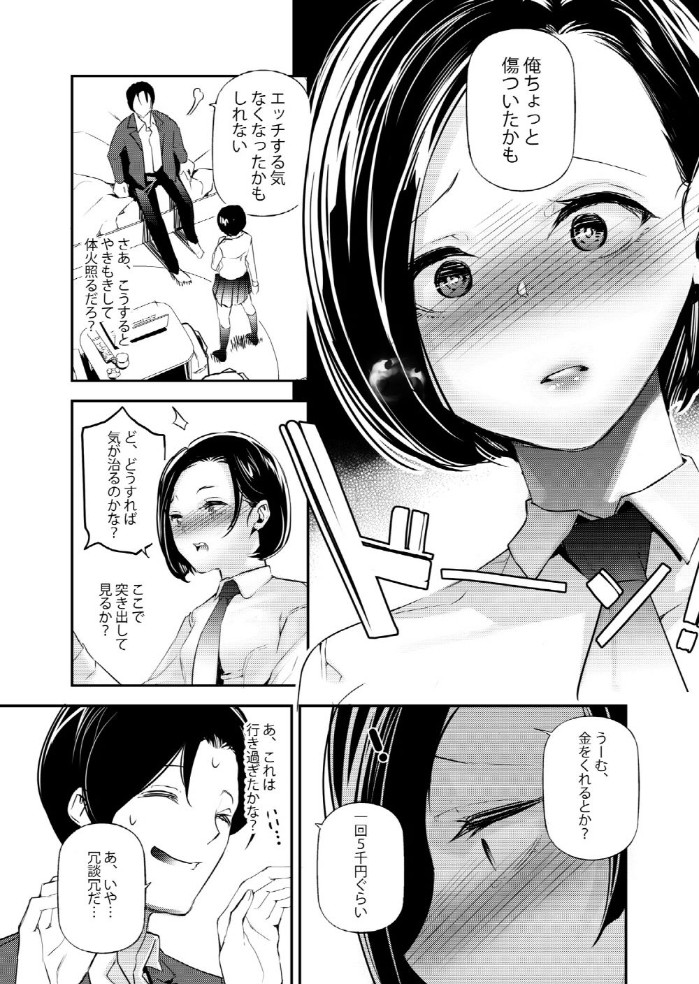 サンプル画像4