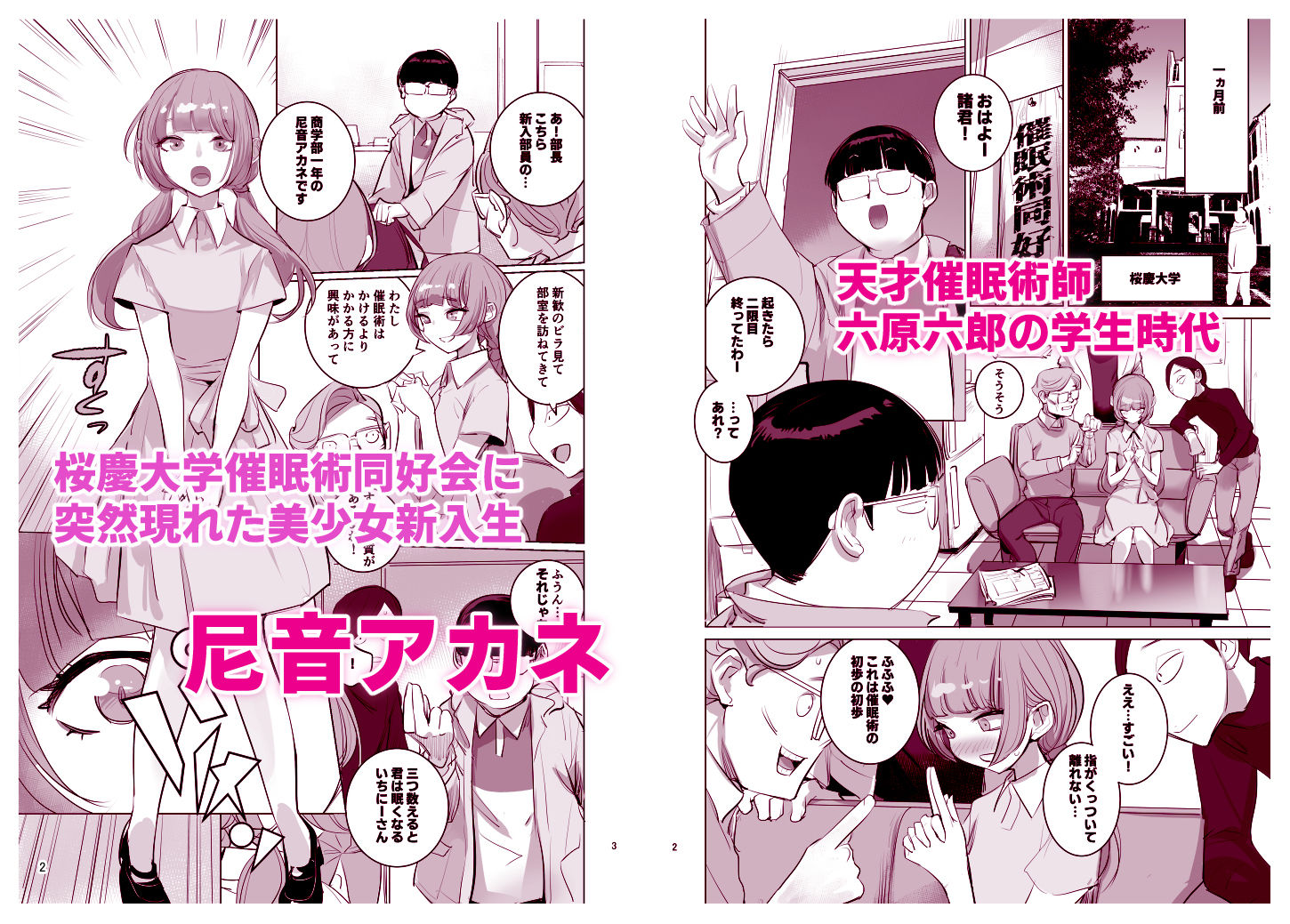 サンプル画像2