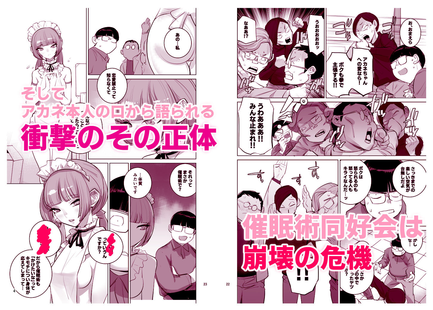 サンプル画像4