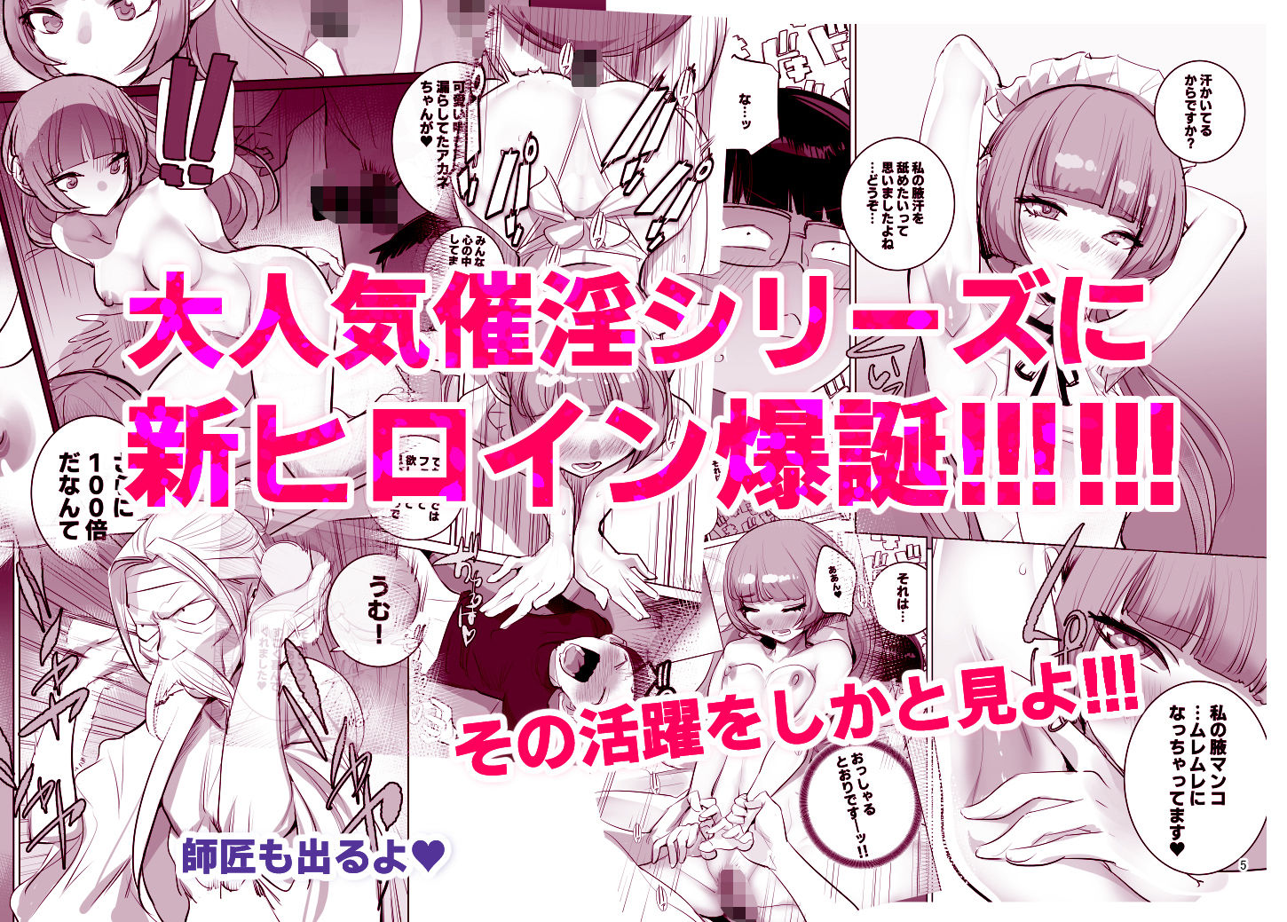 サンプル画像5