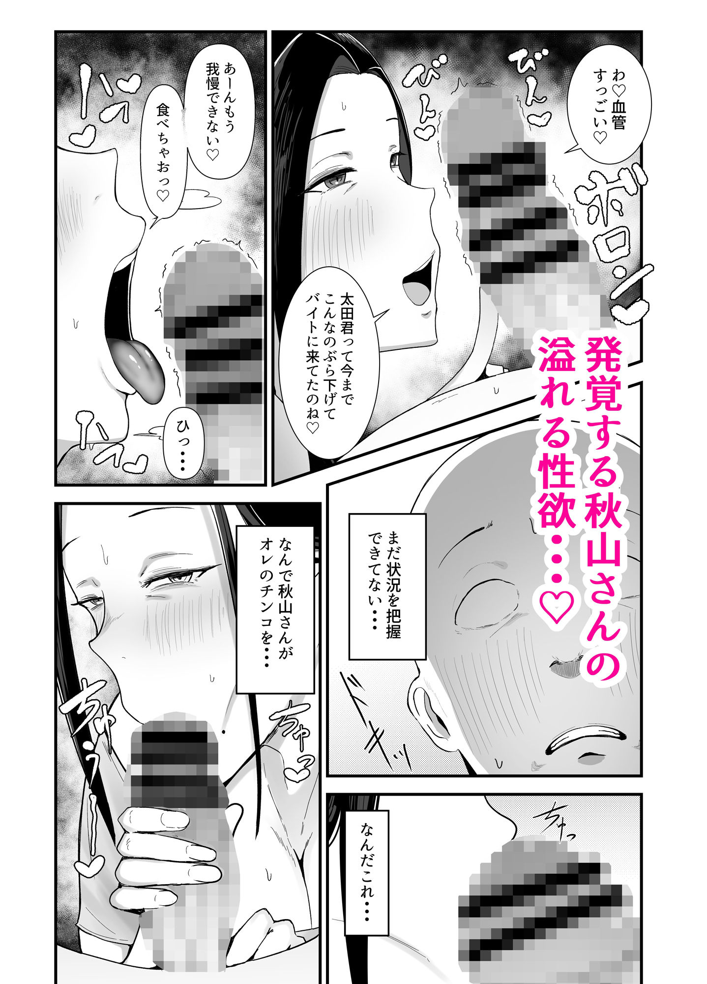 サンプル画像4