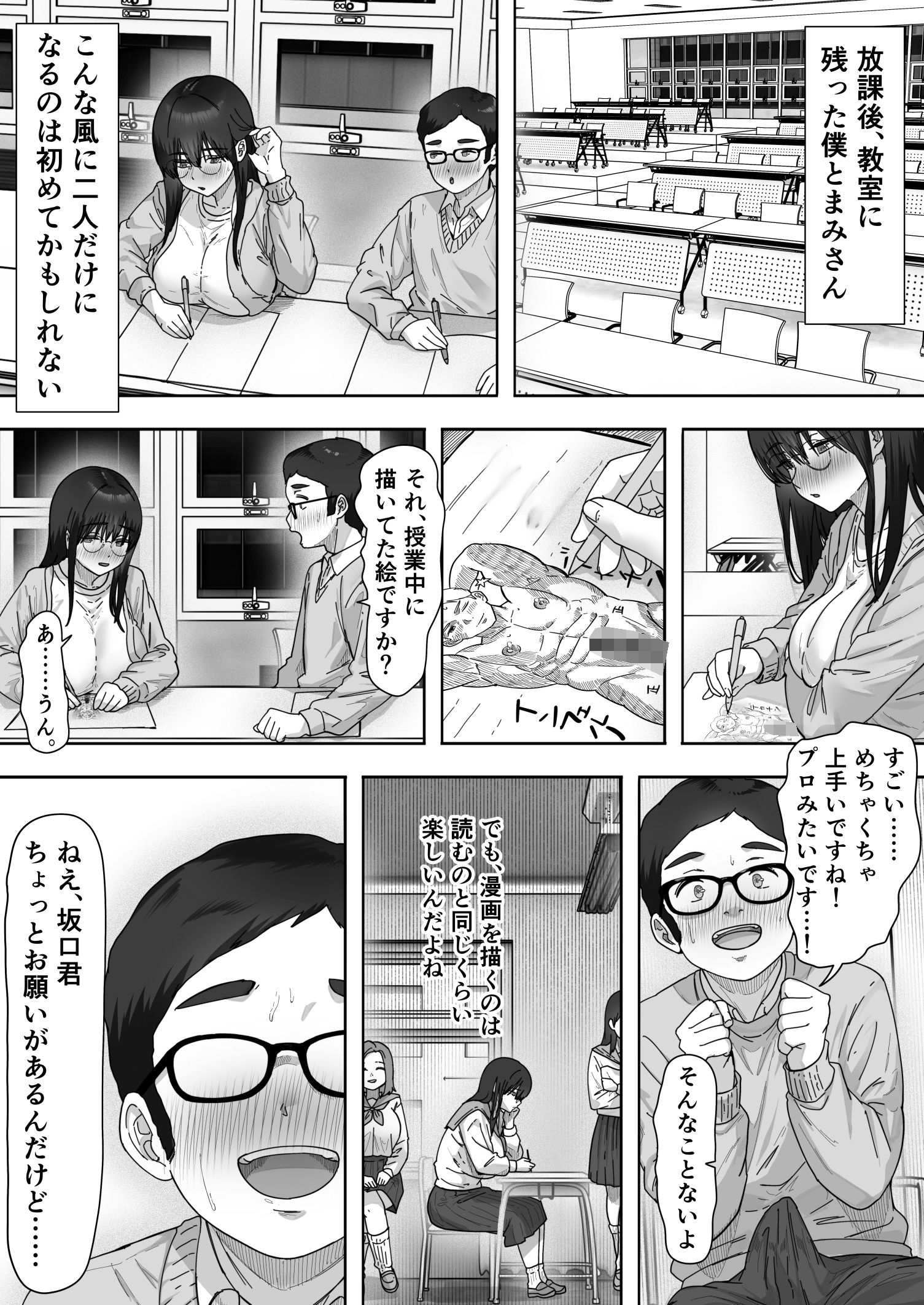 サンプル画像3