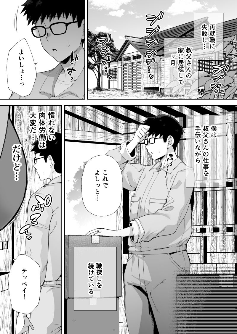 サンプル画像1