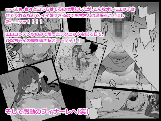 サンプル画像3