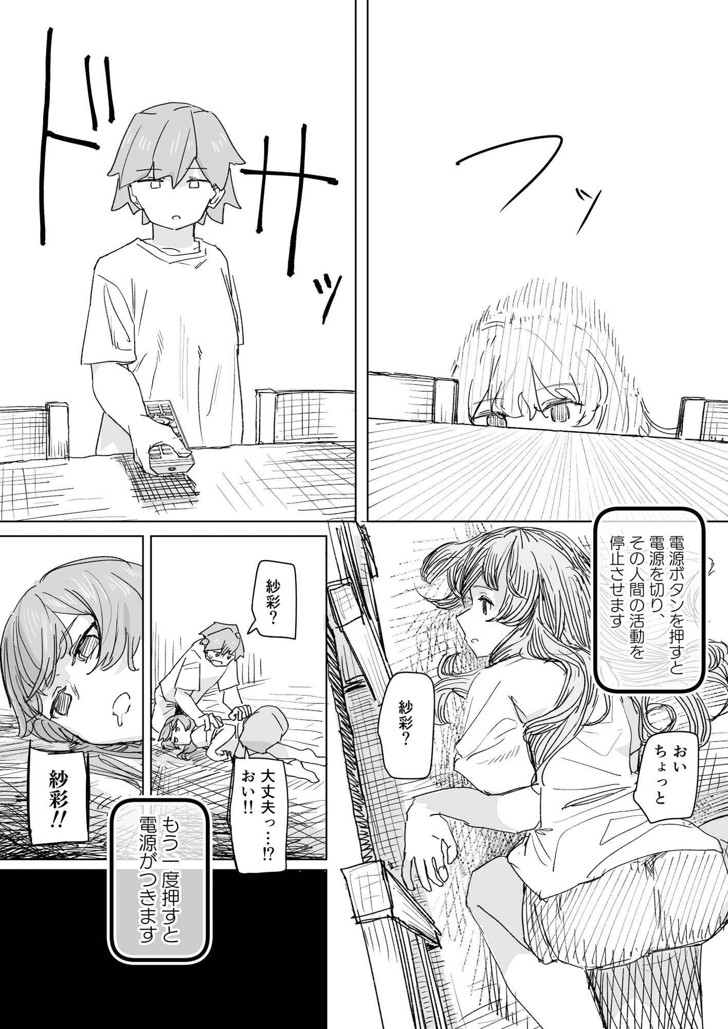 サンプル画像3