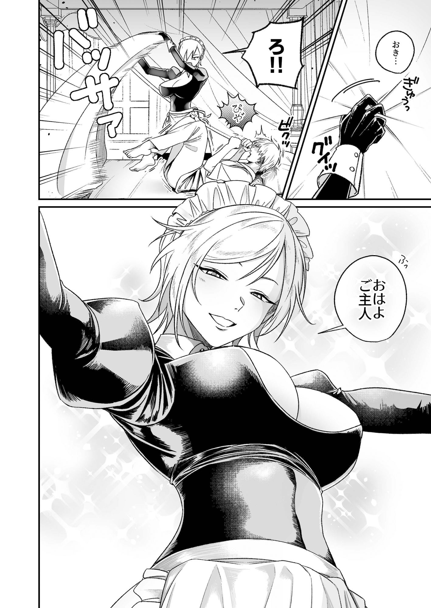 サンプル画像2